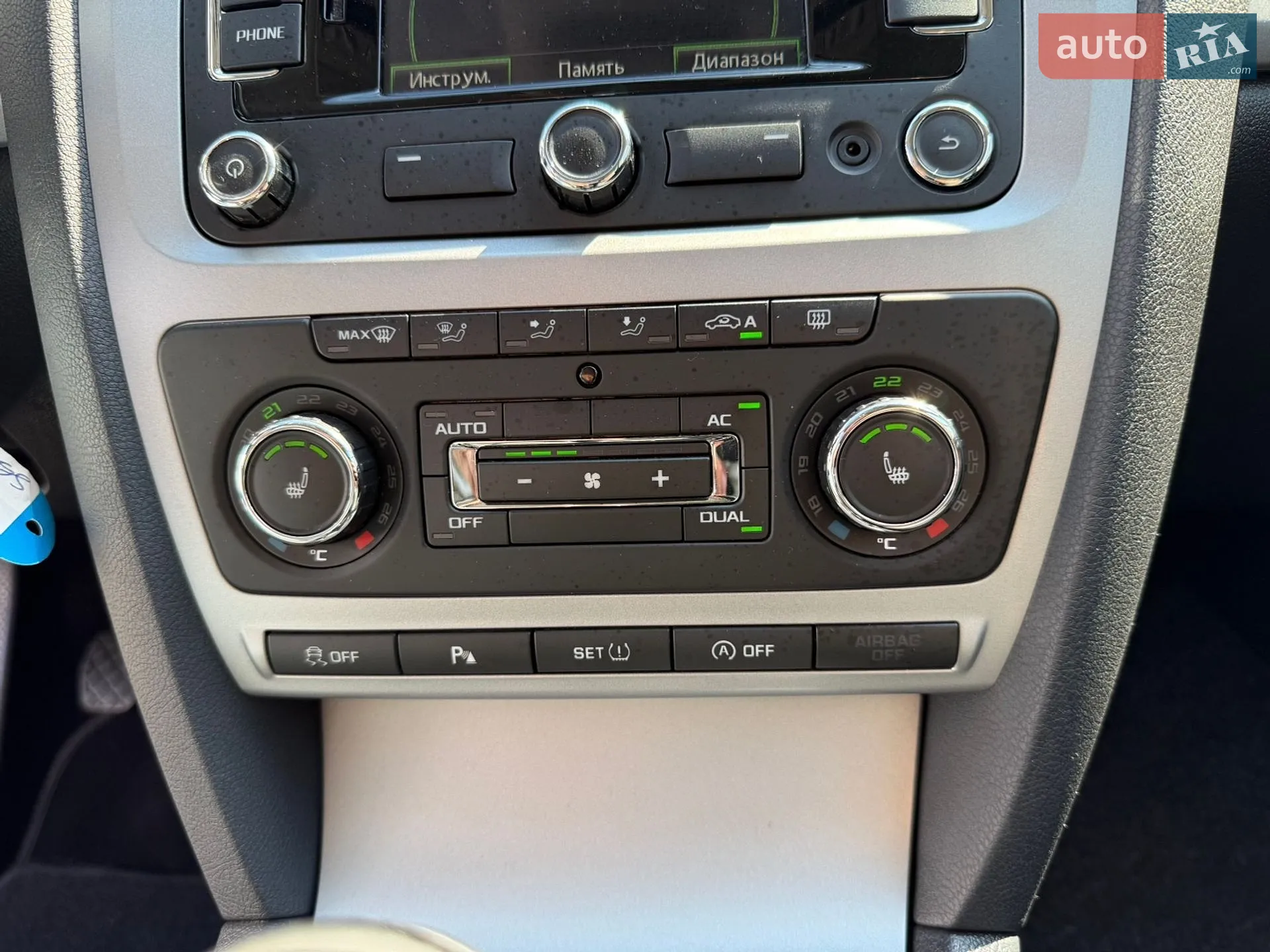 2013 Skoda Octavia - мініатюра 68