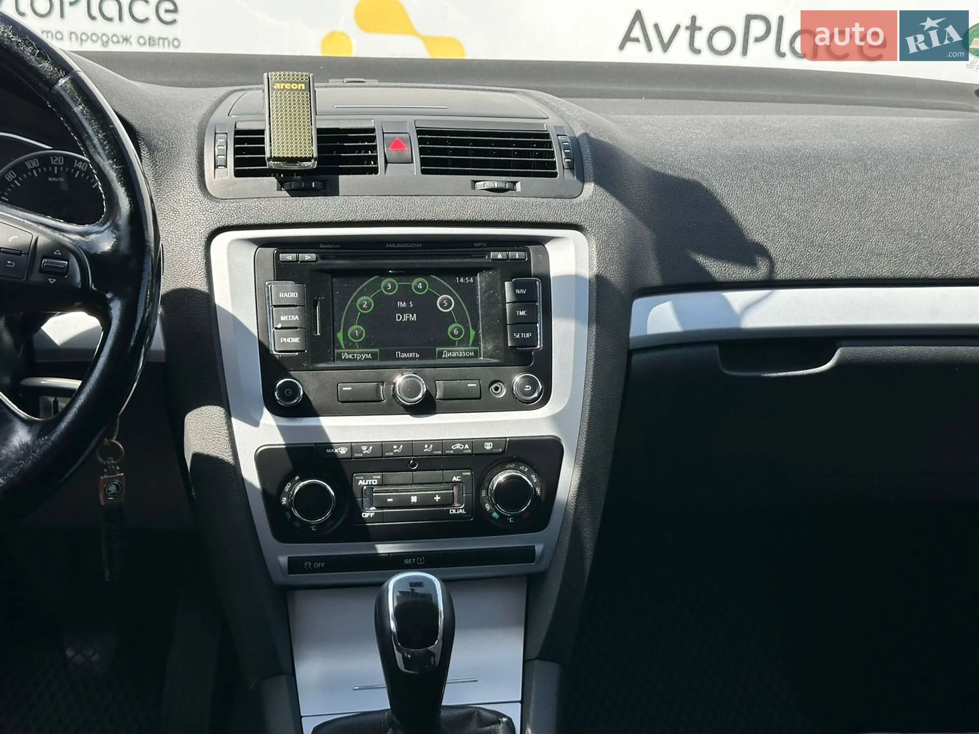 2011 Skoda Octavia - мініатюра 39