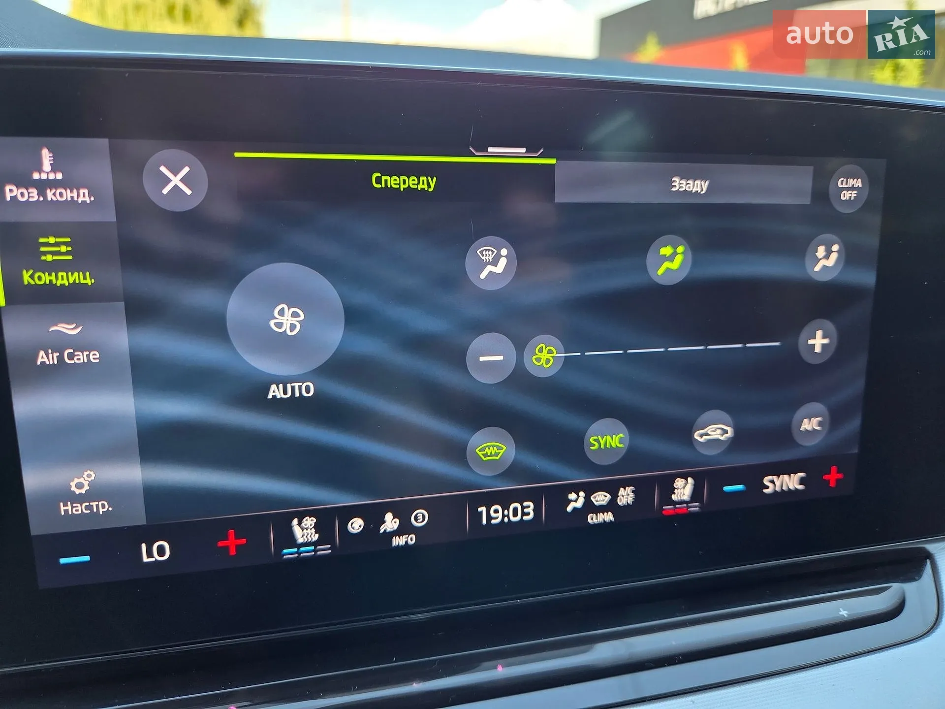 2022 Skoda Octavia - мініатюра 27