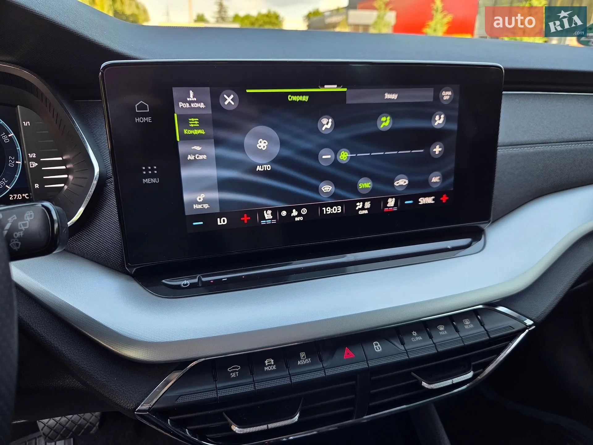 2022 Skoda Octavia - мініатюра 59