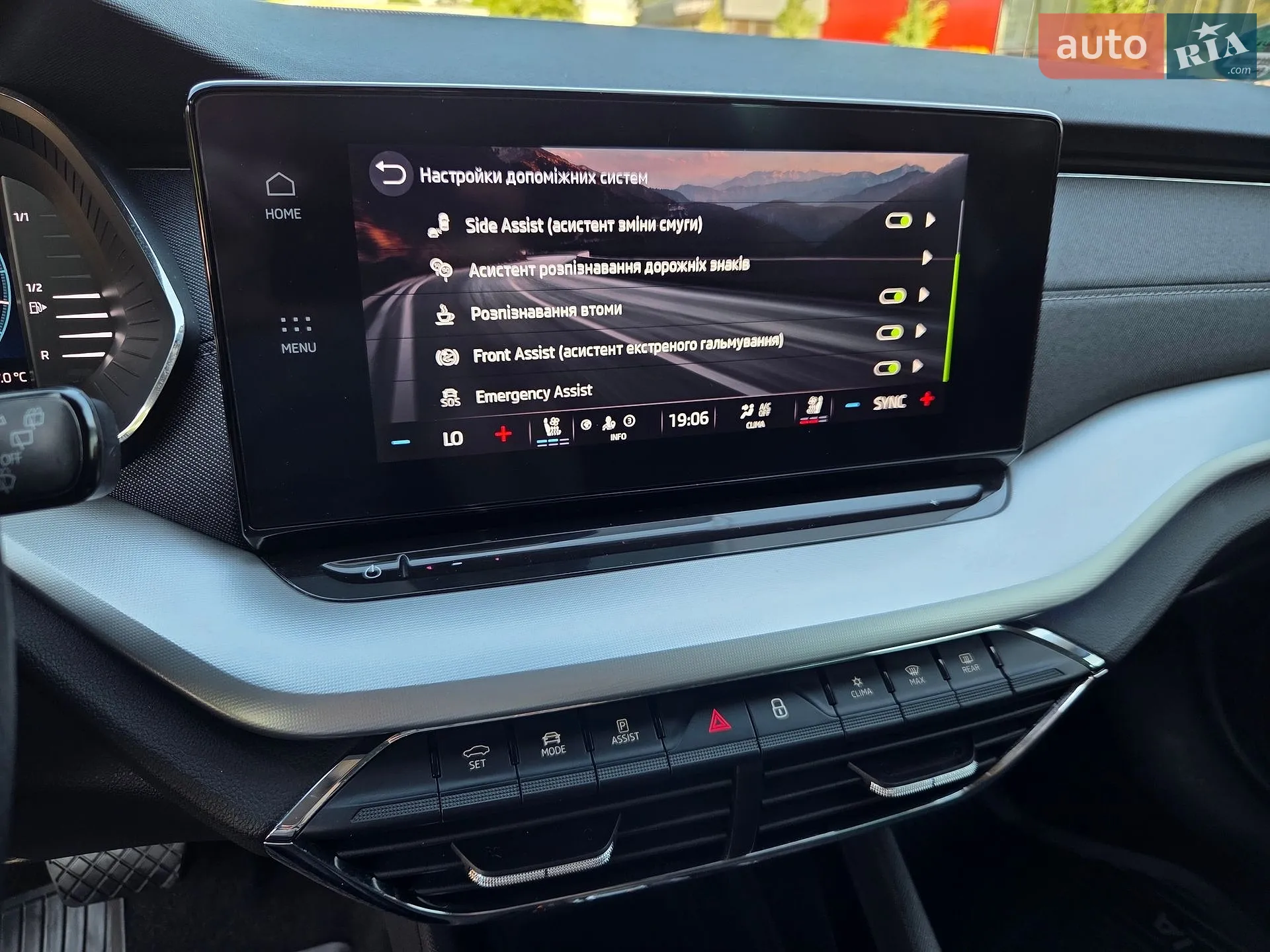 2022 Skoda Octavia - мініатюра 61