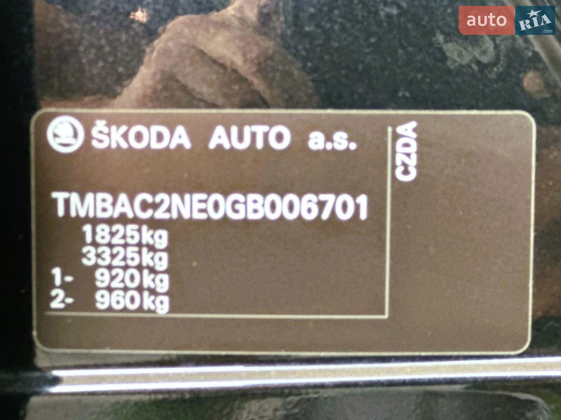 2016 Skoda Octavia - мініатюра 41