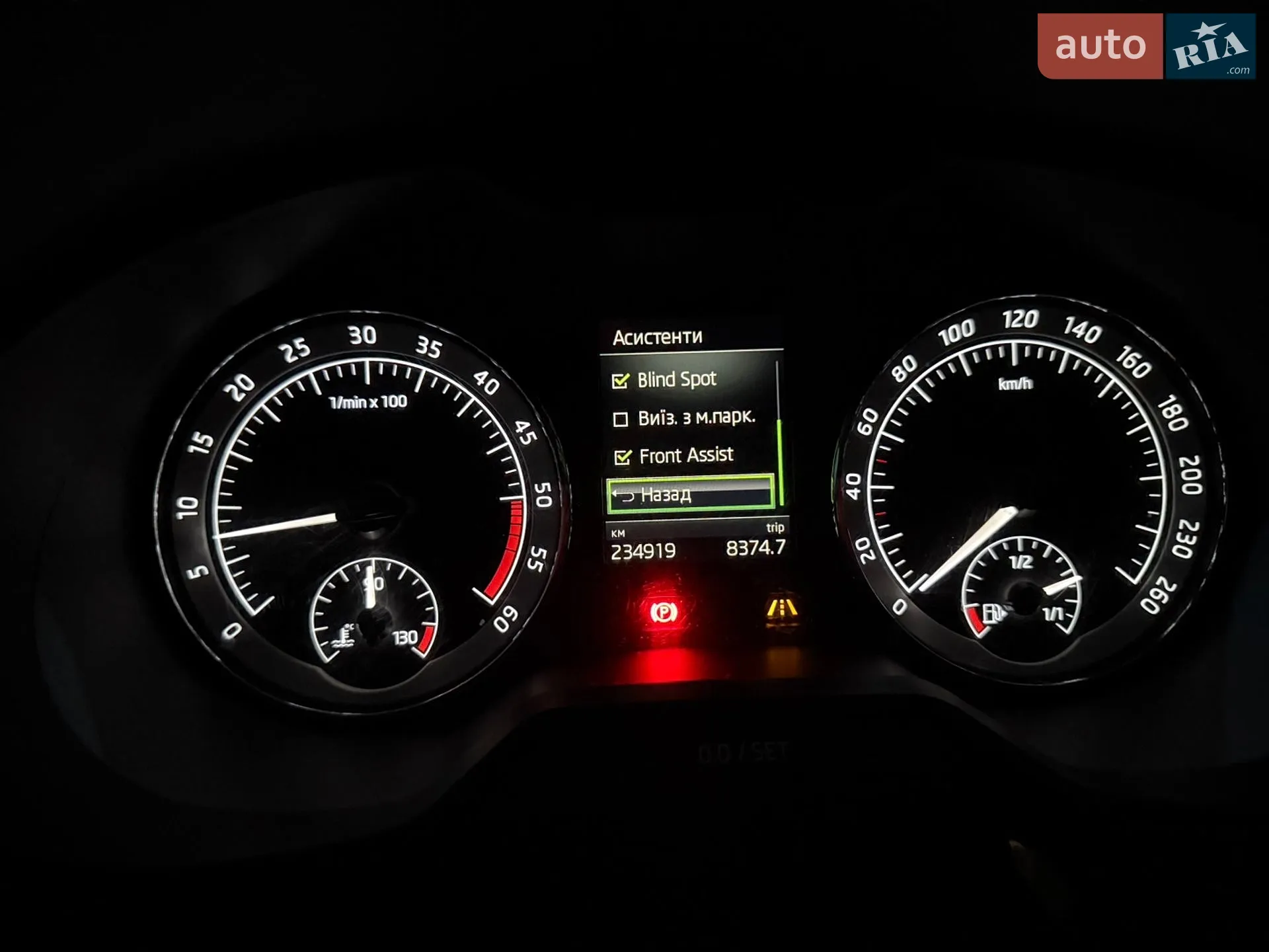 2019 Skoda Octavia - мініатюра 26