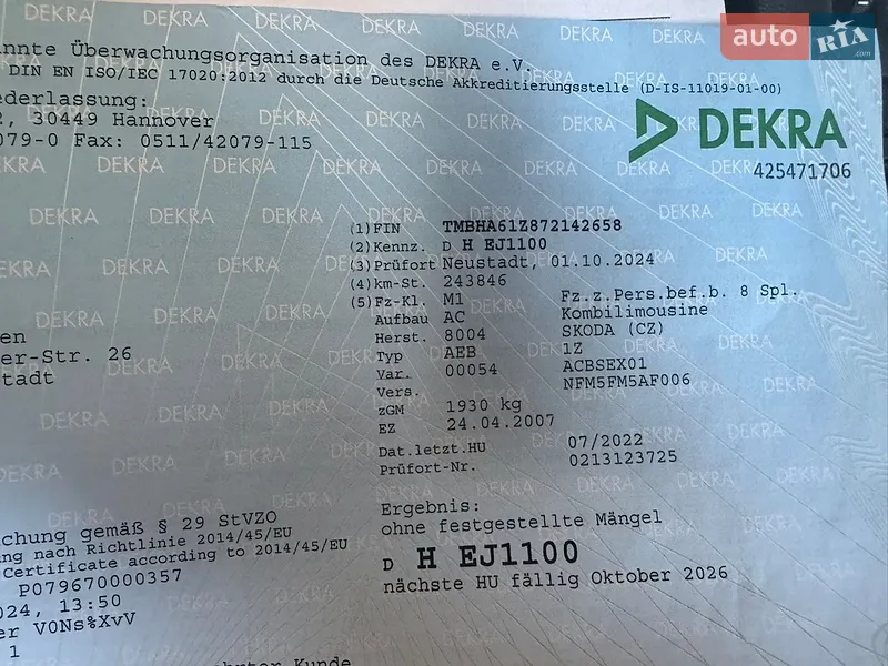 Универсал Skoda Octavia 2008 в Сарнах документ