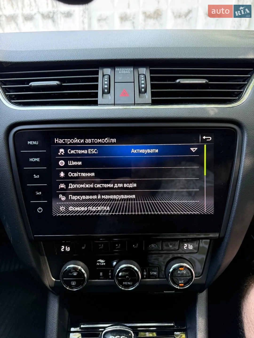 2018 Skoda Octavia - мініатюра 36