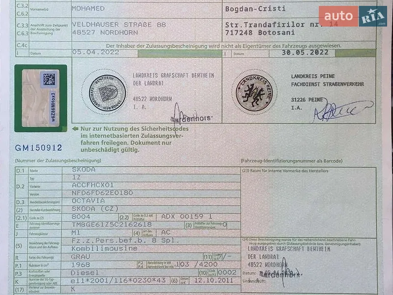 Skoda Octavia 2012 VIN TMBGE61Z5C2162618 фото оголошення 34 з 71