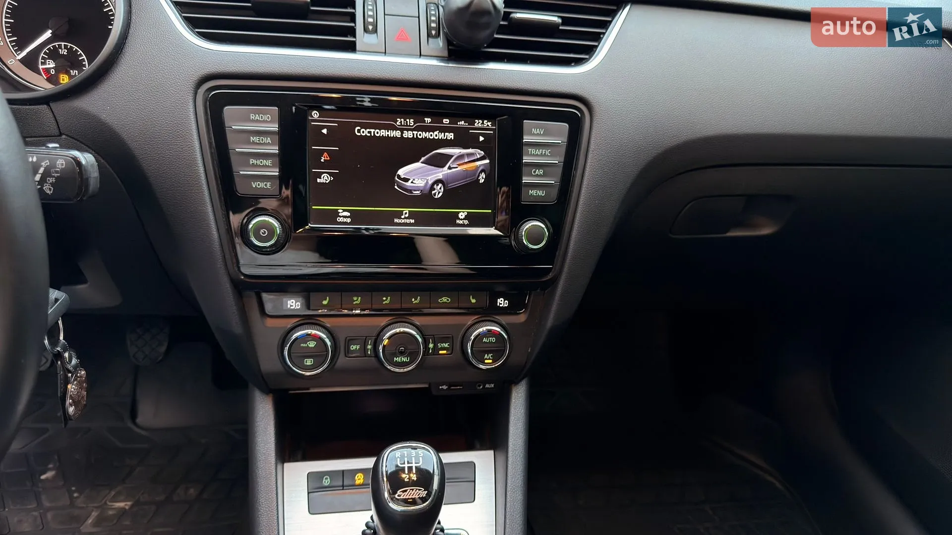 2015 Skoda Octavia - мініатюра 12