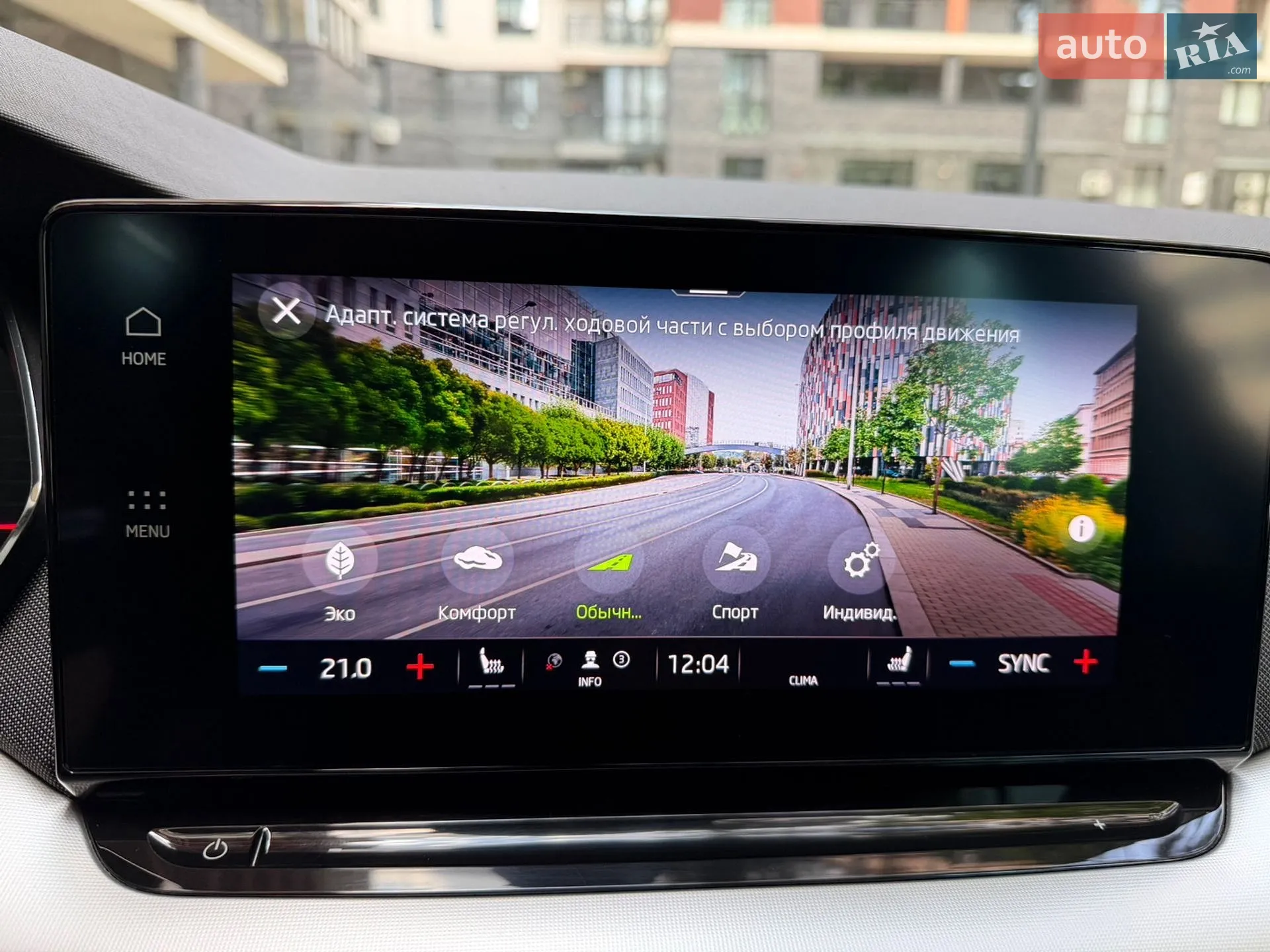 2023 Skoda Octavia - мініатюра 33
