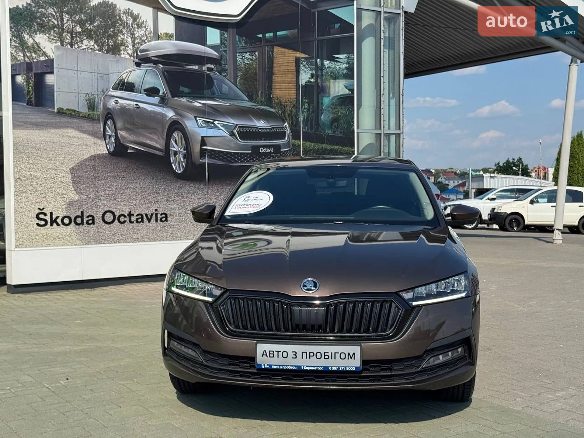 2020 Skoda Octavia - мініатюра 2