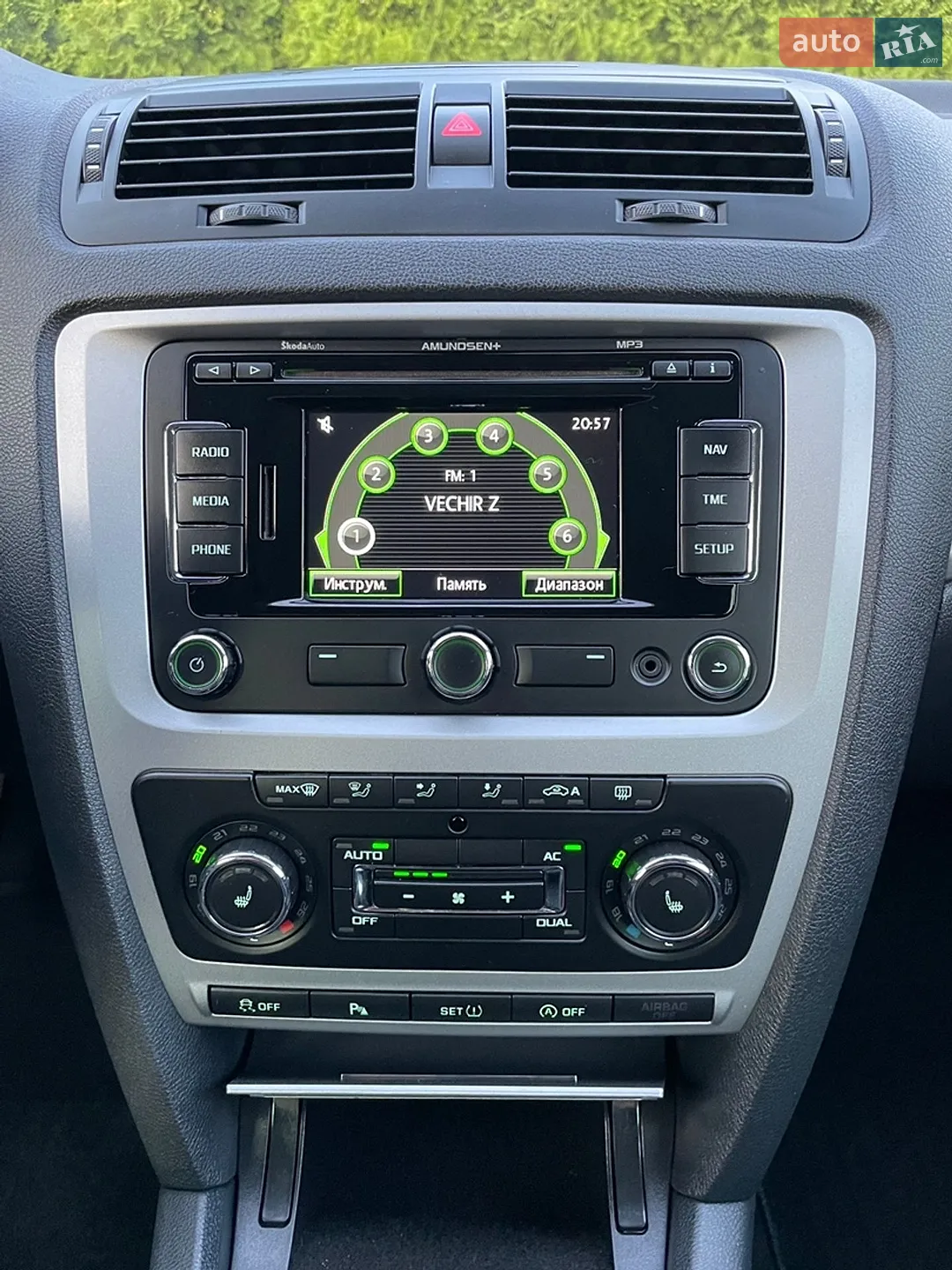 2013 Skoda Octavia - мініатюра 106