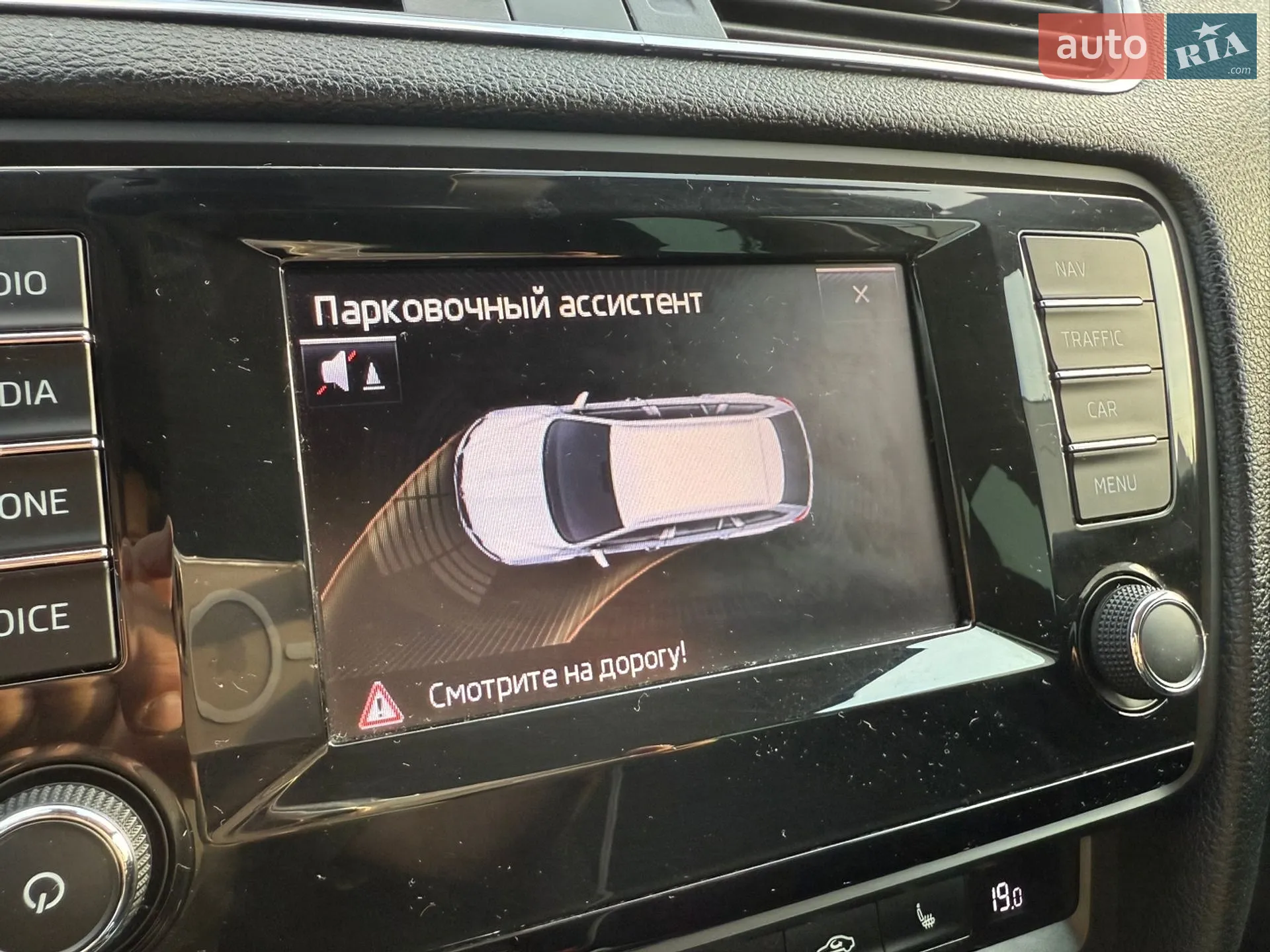 2015 Skoda Octavia - мініатюра 45