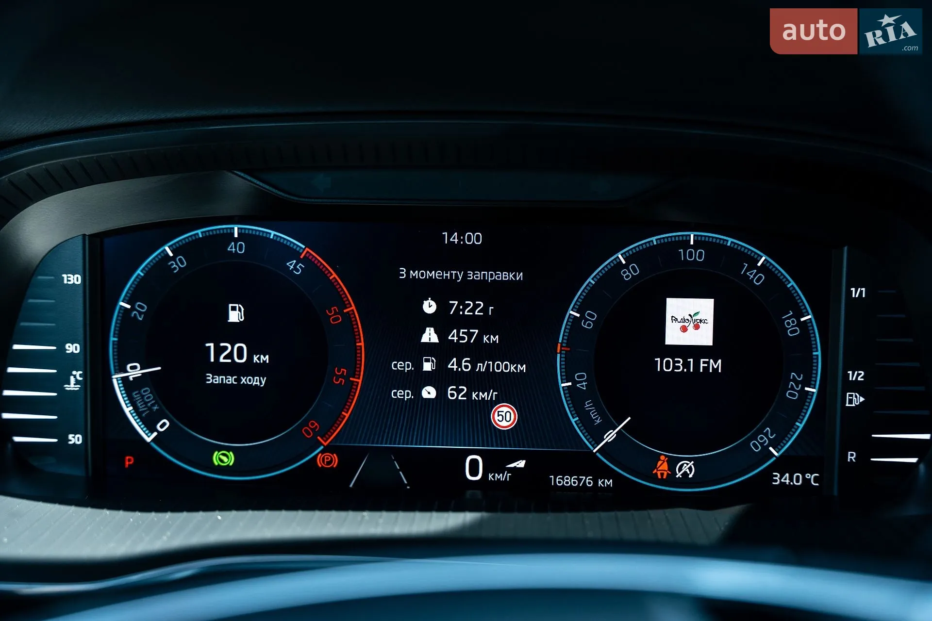 2022 Skoda Octavia - мініатюра 65