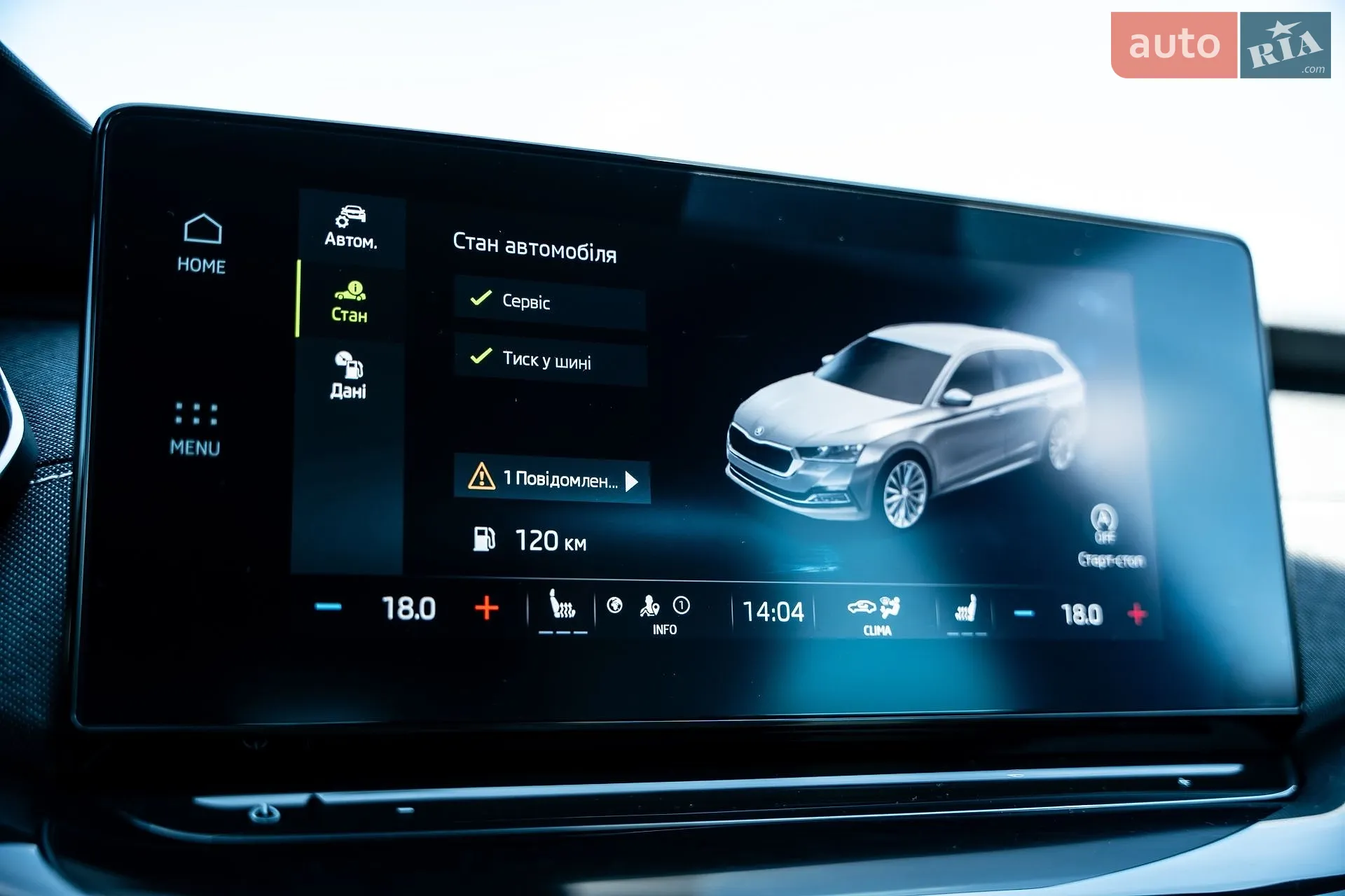 2022 Skoda Octavia - мініатюра 75