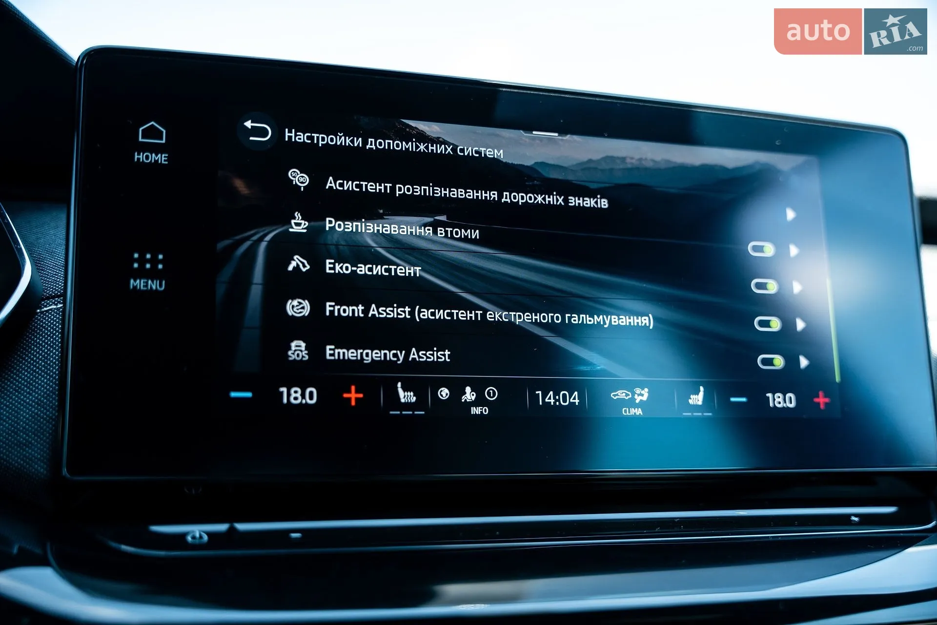 2022 Skoda Octavia - мініатюра 79