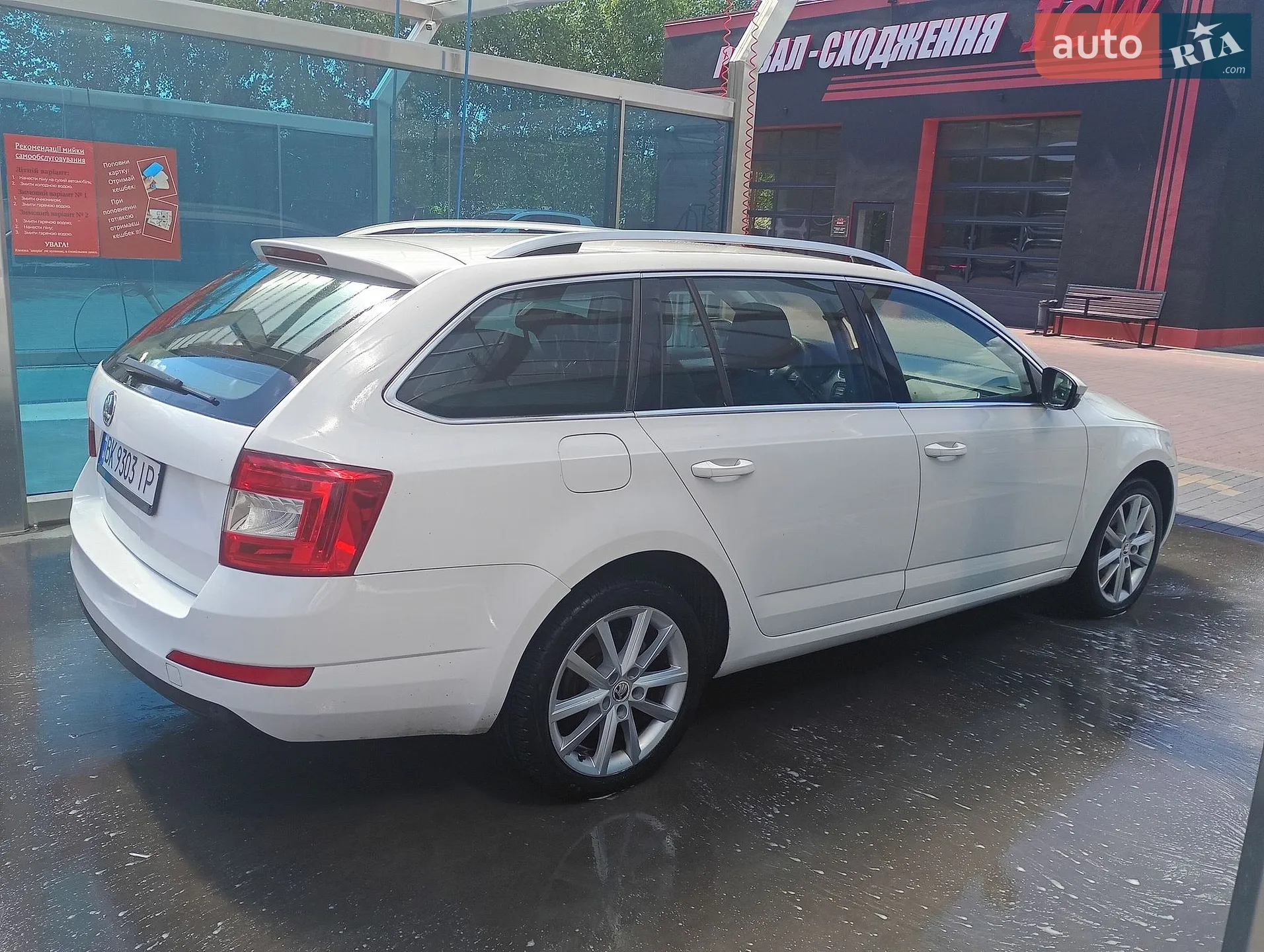 2014 Skoda Octavia - мініатюра 3