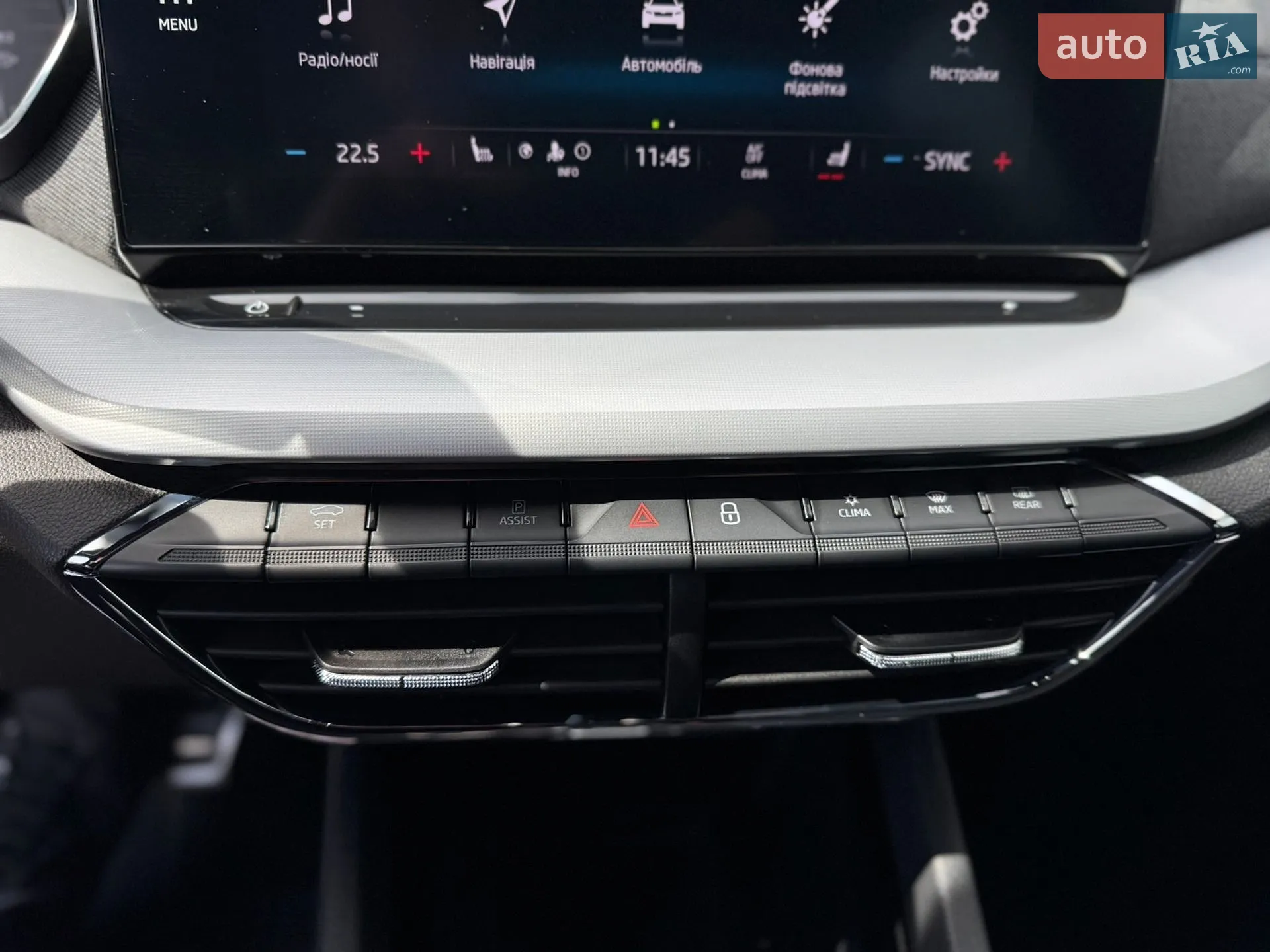 2020 Skoda Octavia - мініатюра 47