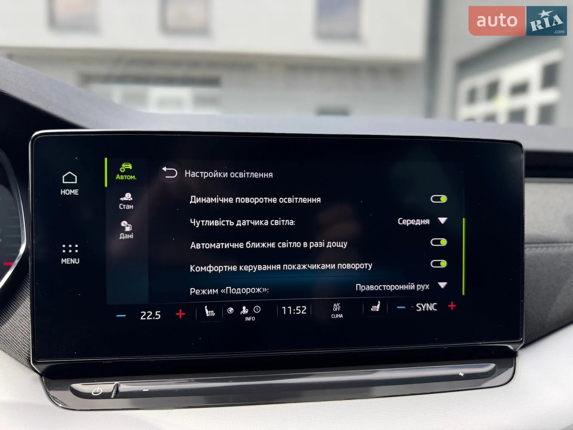 2020 Skoda Octavia - мініатюра 82