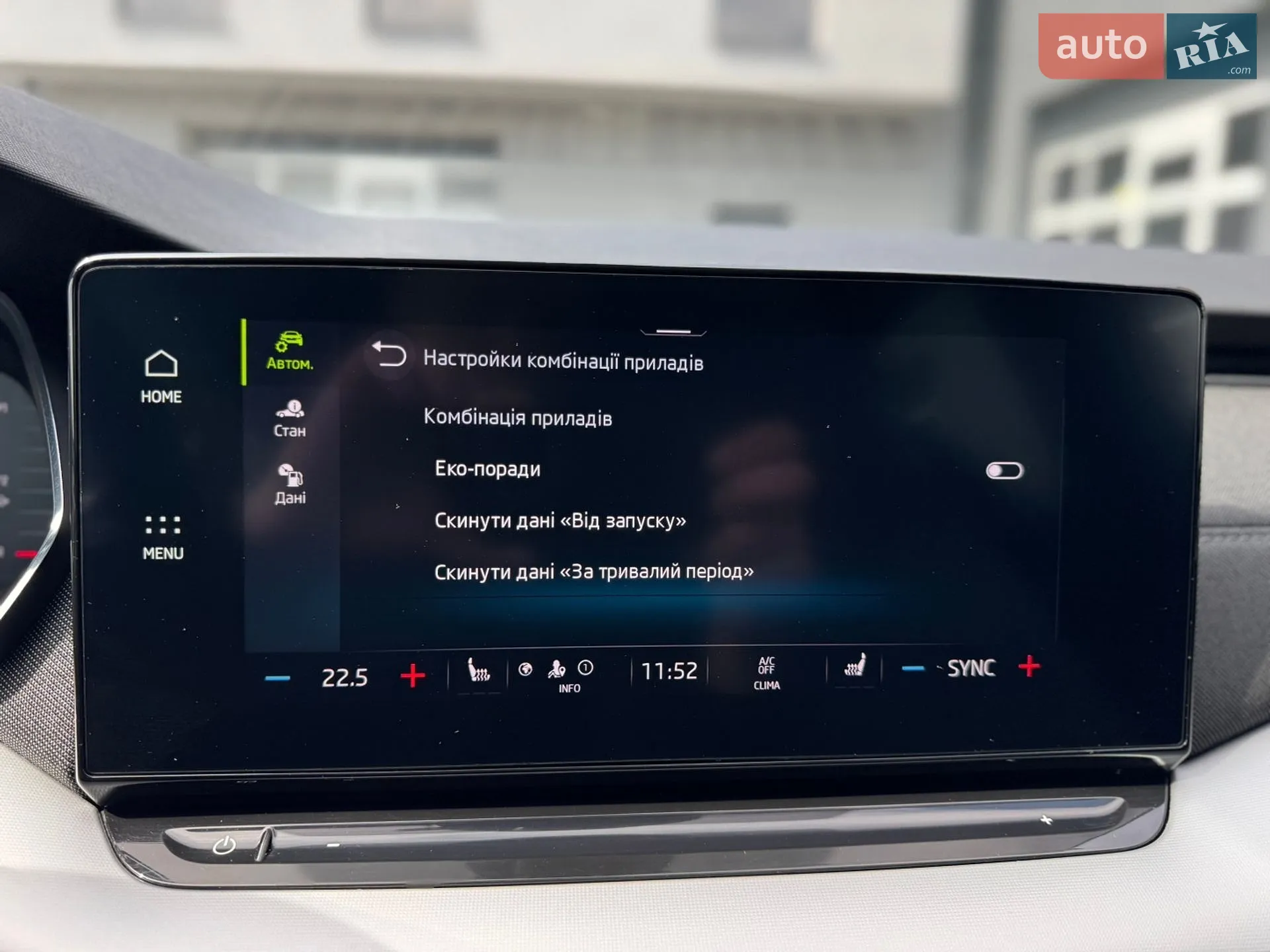 2020 Skoda Octavia - мініатюра 87