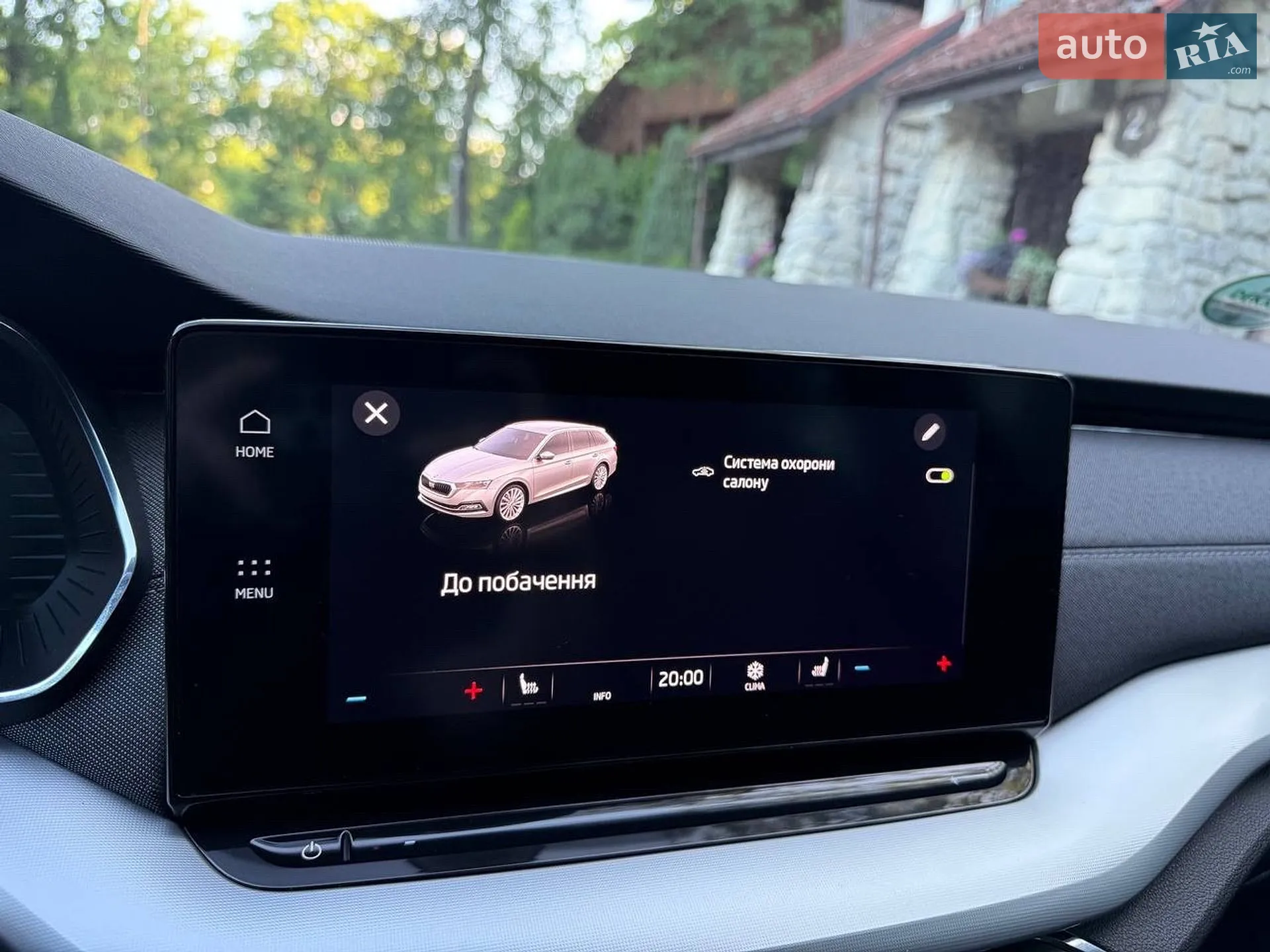 2020 Skoda Octavia - мініатюра 32