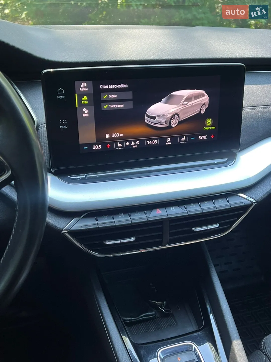 2020 Skoda Octavia - мініатюра 18