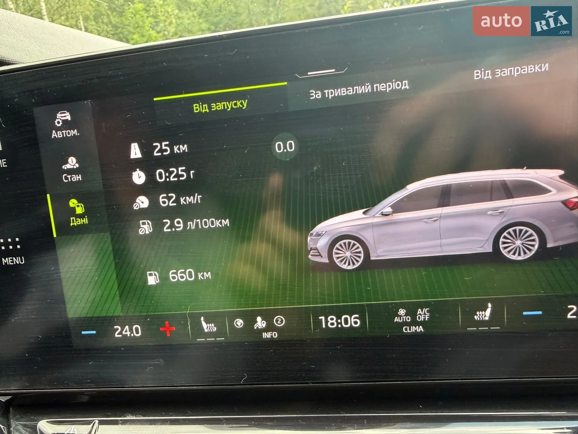 2021 Skoda Octavia - мініатюра 35