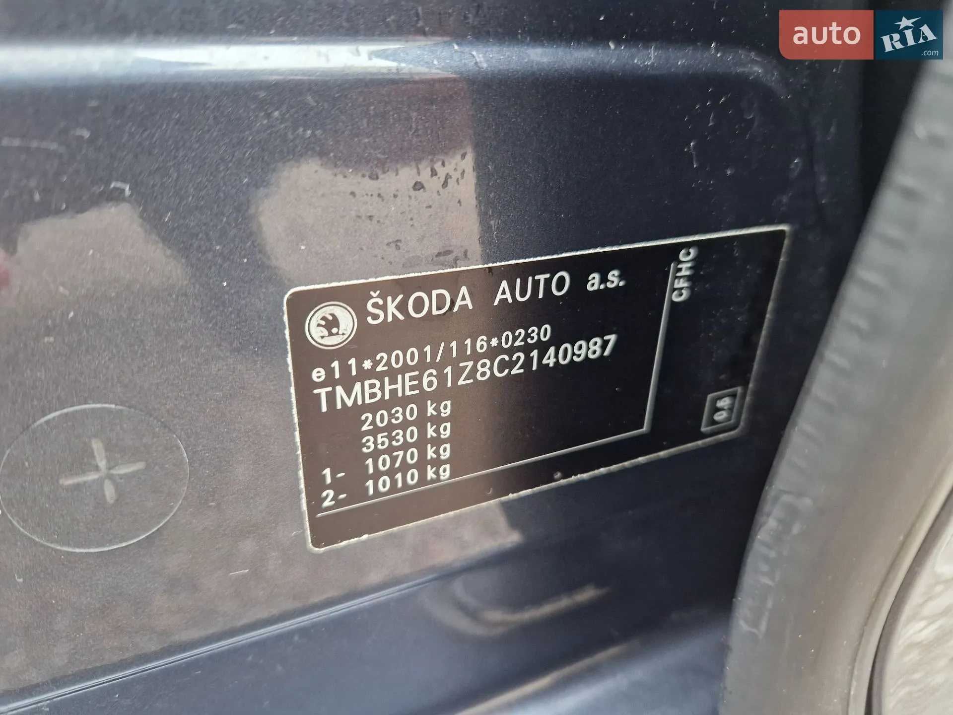 2012 Skoda Octavia - мініатюра 22