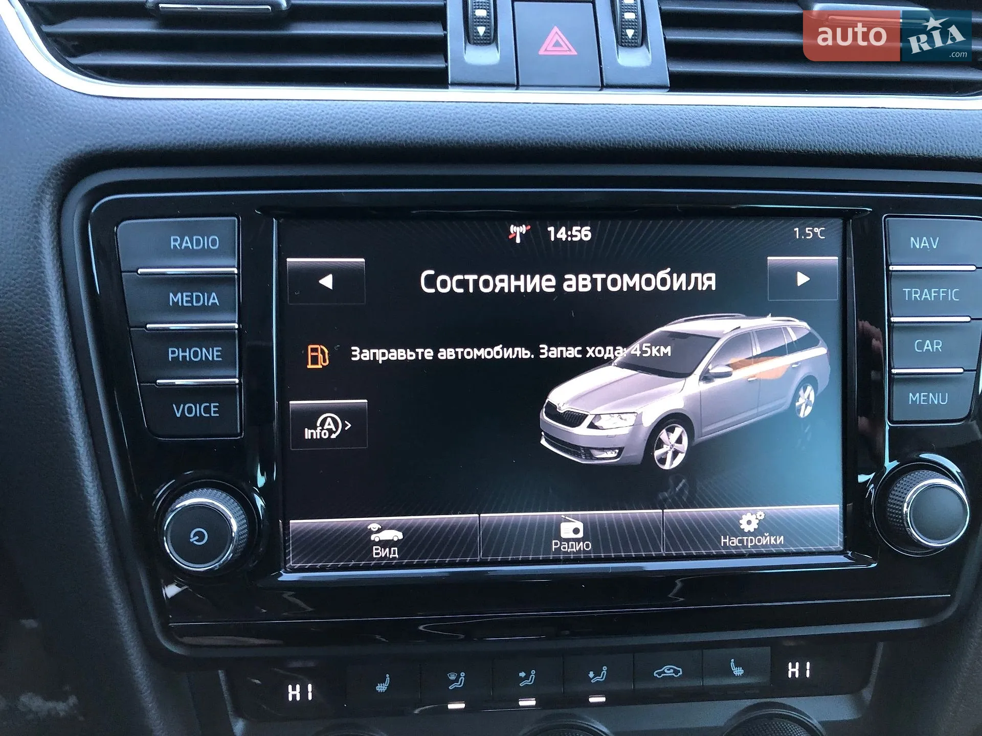 2015 Skoda Octavia - мініатюра 79