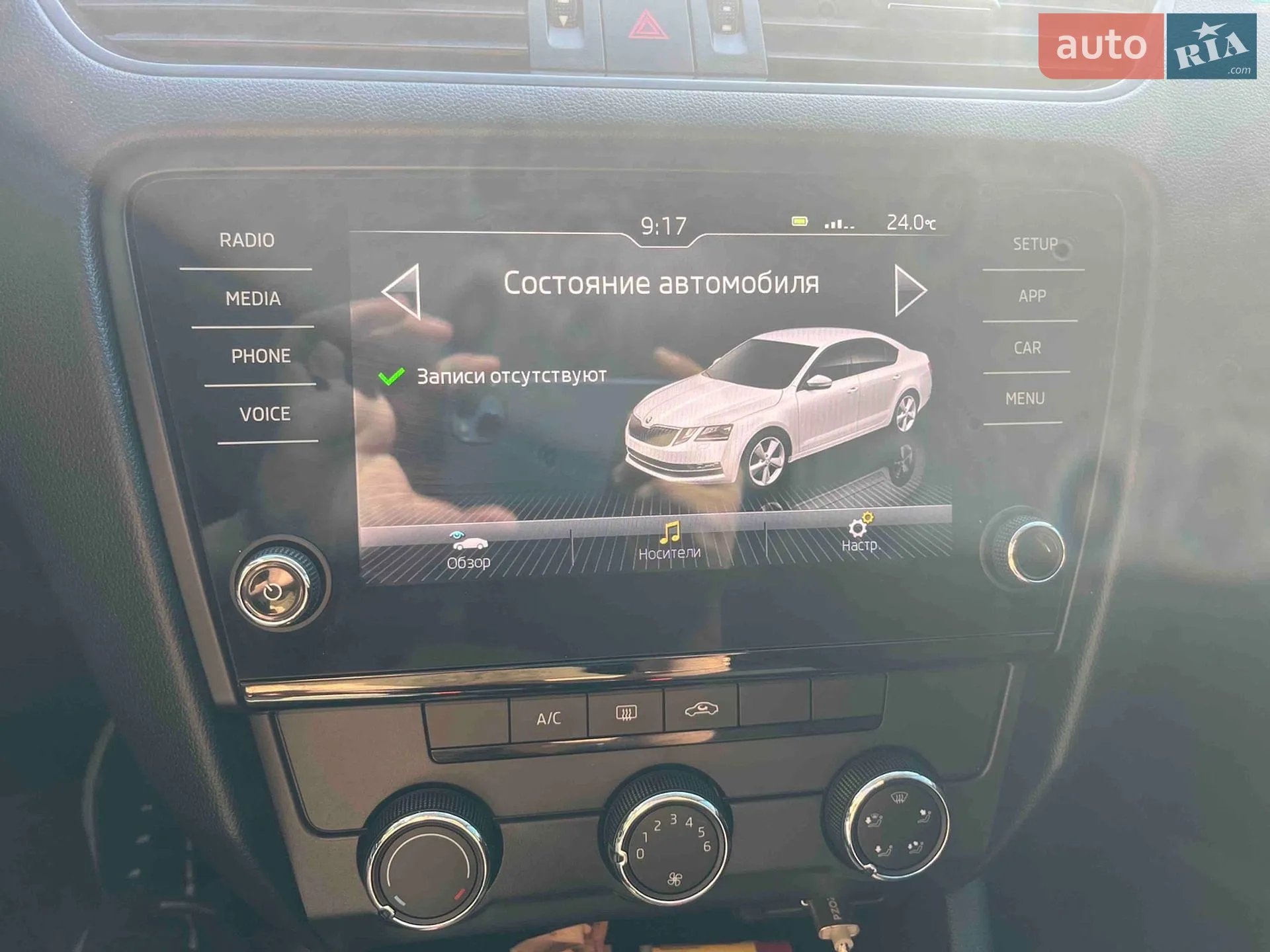 2020 Skoda Octavia - мініатюра 12