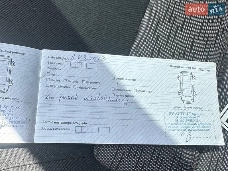 Универсал Skoda Octavia 2011 в Звягеле документ