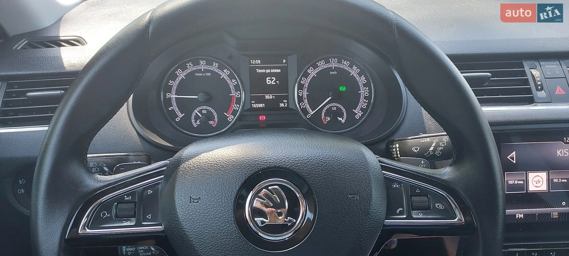2017 Skoda Octavia - мініатюра 26