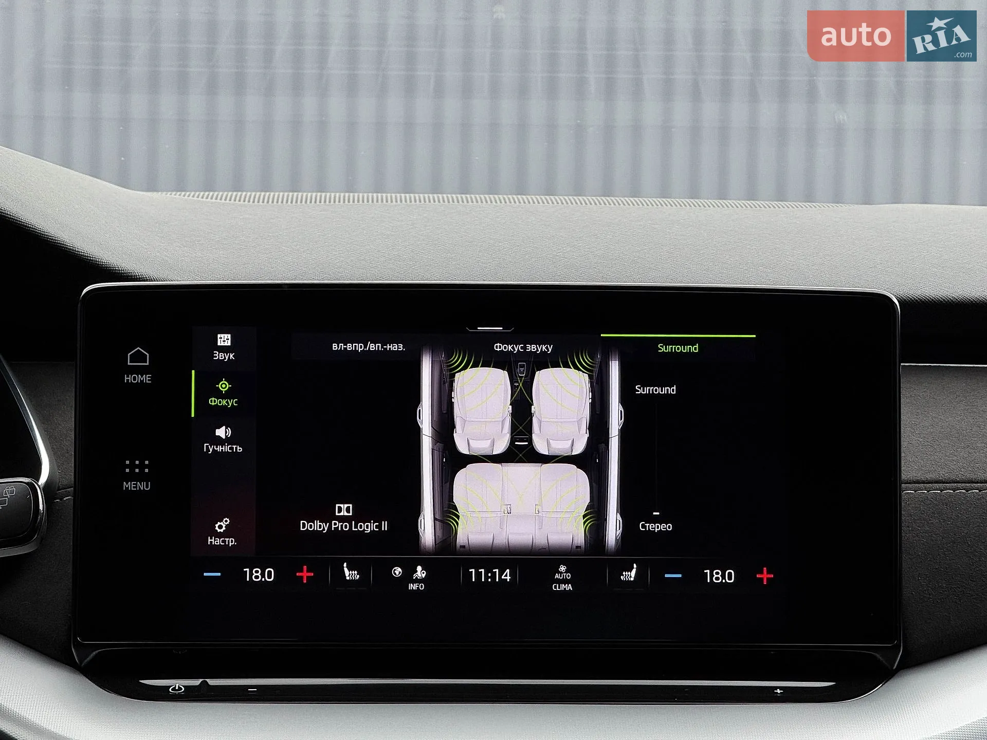 2020 Skoda Octavia - мініатюра 86