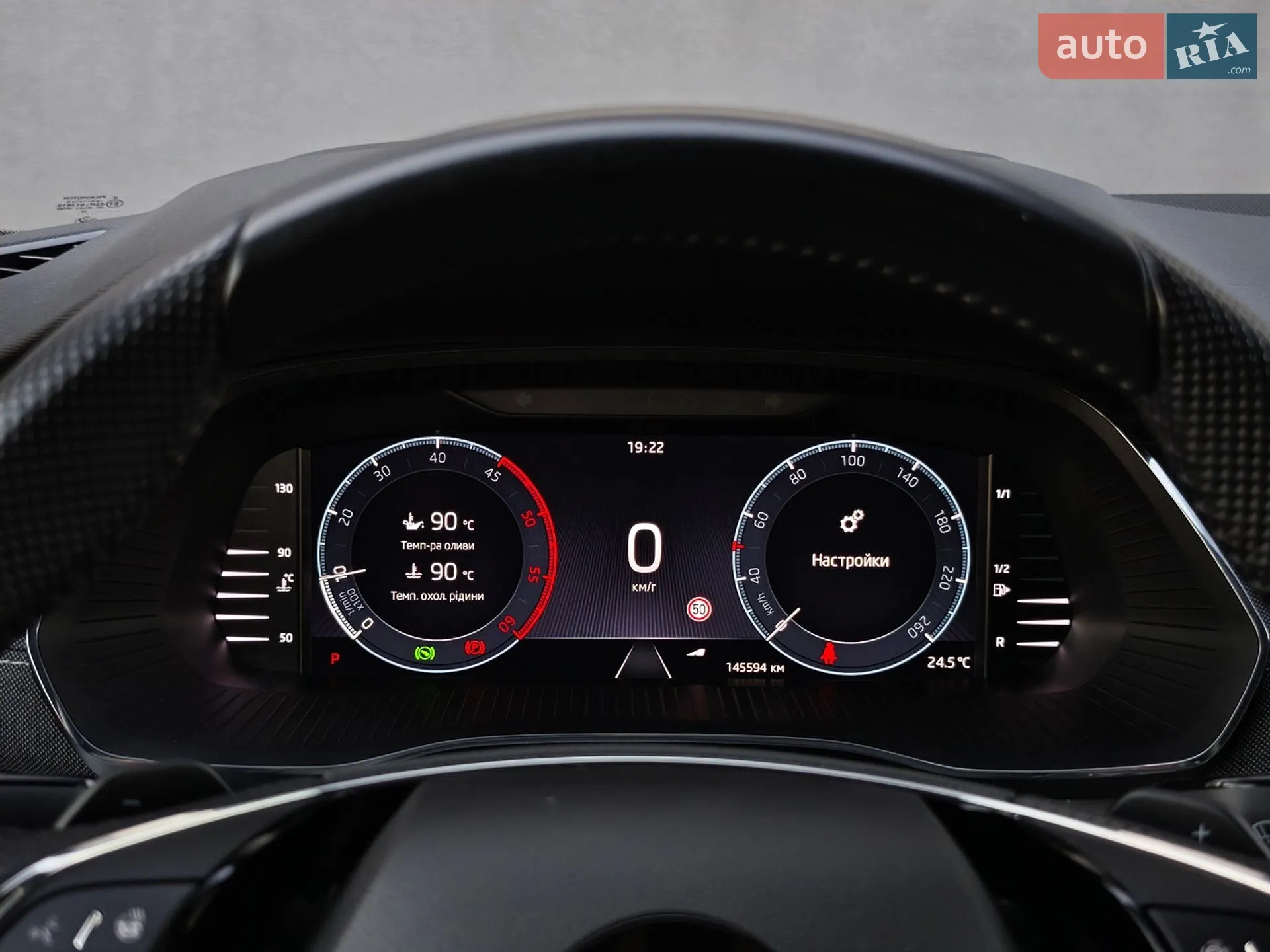 2023 Skoda Octavia - мініатюра 25