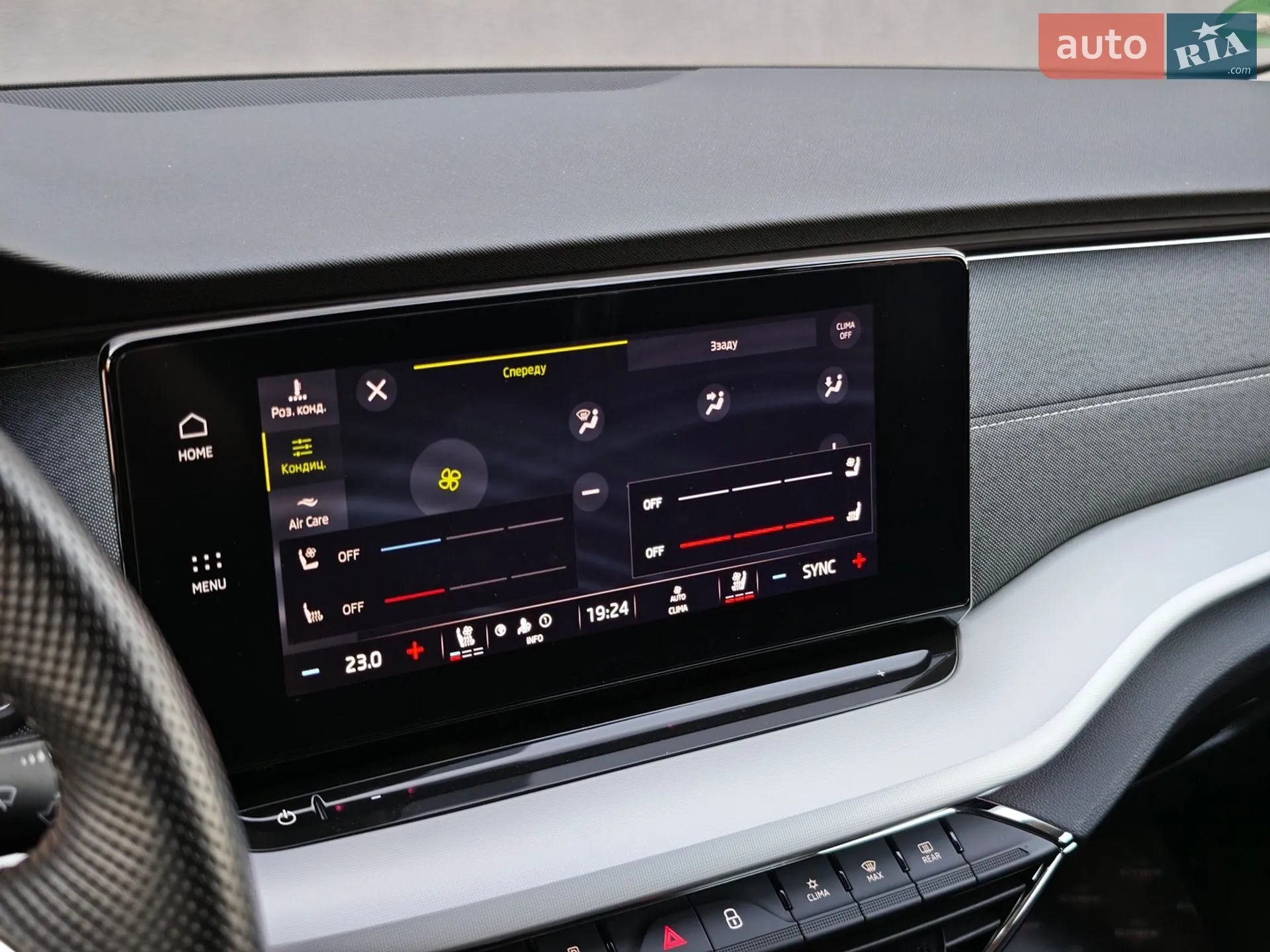 2023 Skoda Octavia - мініатюра 35