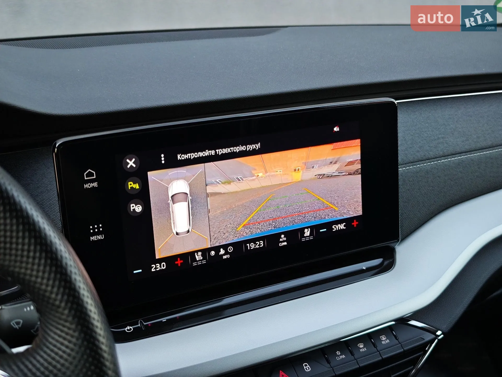 2023 Skoda Octavia - мініатюра 50
