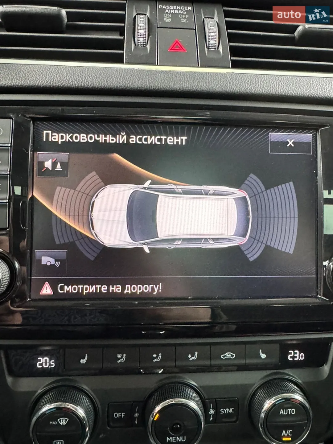 2015 Skoda Octavia - мініатюра 31