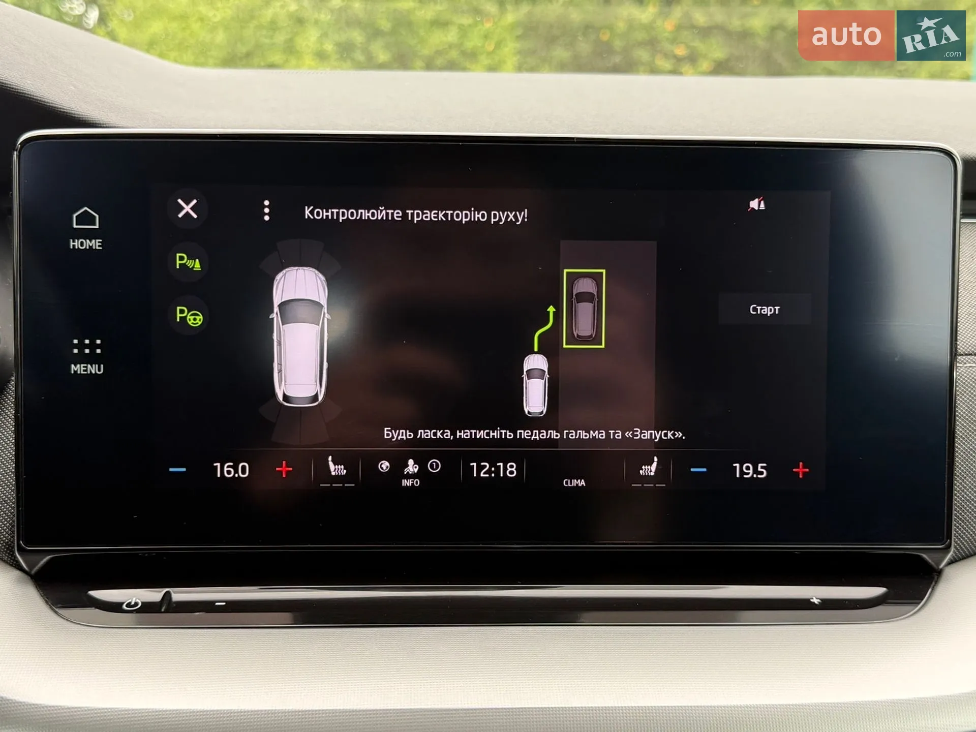 2022 Skoda Octavia - мініатюра 69