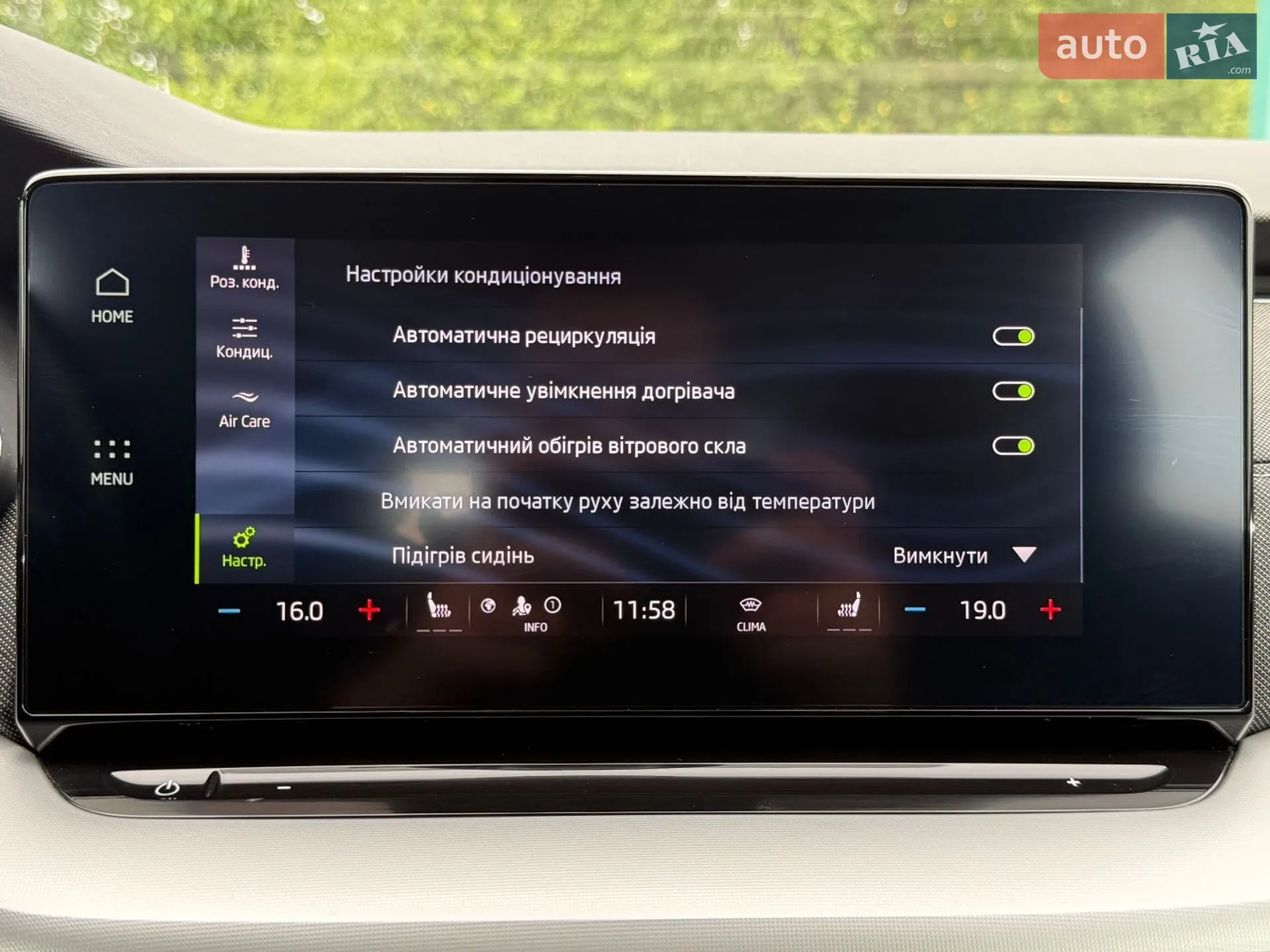 2022 Skoda Octavia - мініатюра 77