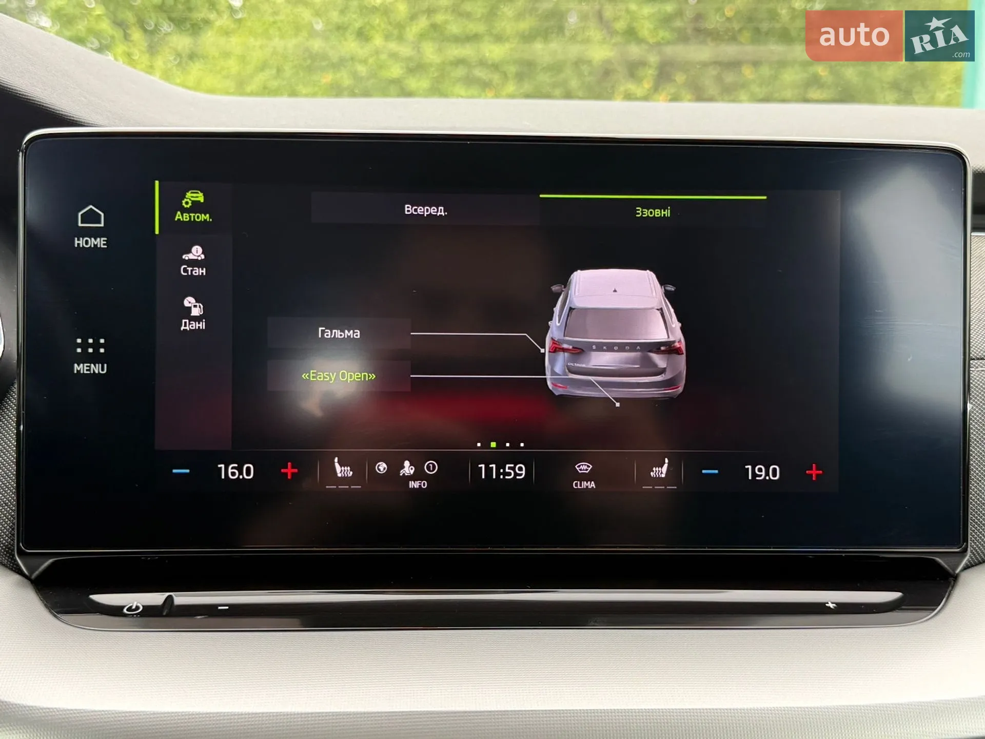 2022 Skoda Octavia - мініатюра 82