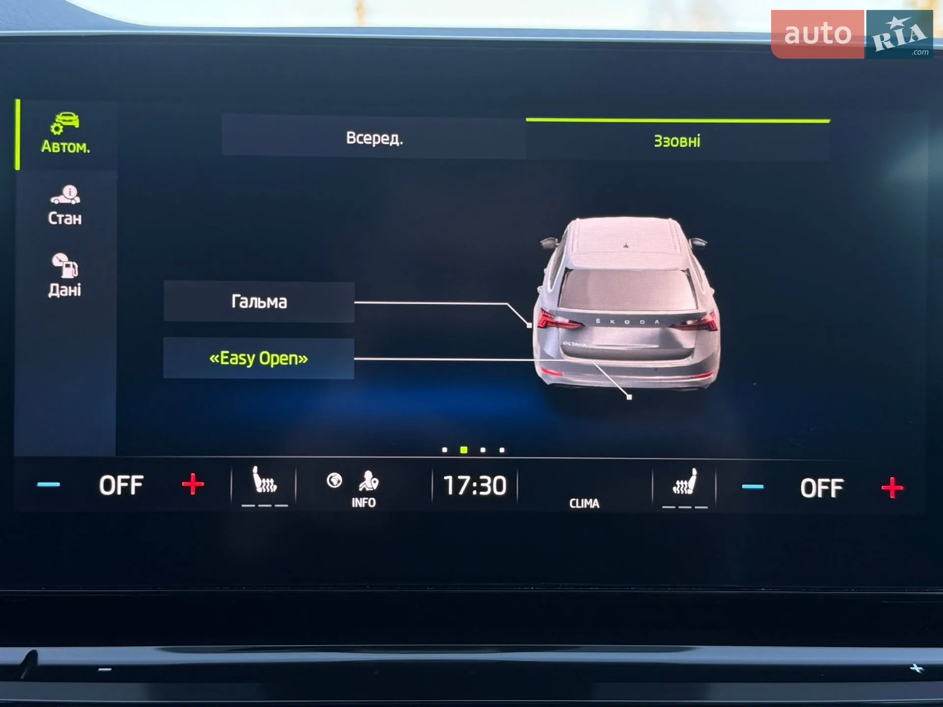 2020 Skoda Octavia - мініатюра 78