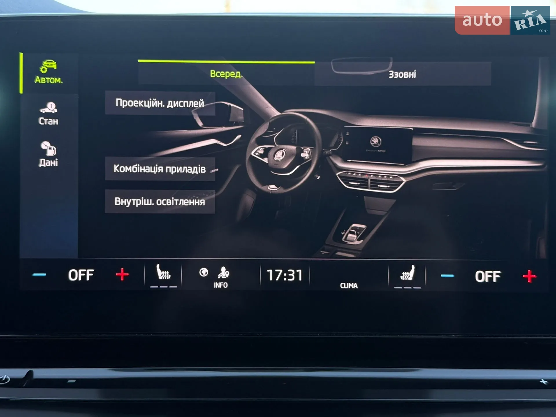 2020 Skoda Octavia - мініатюра 83