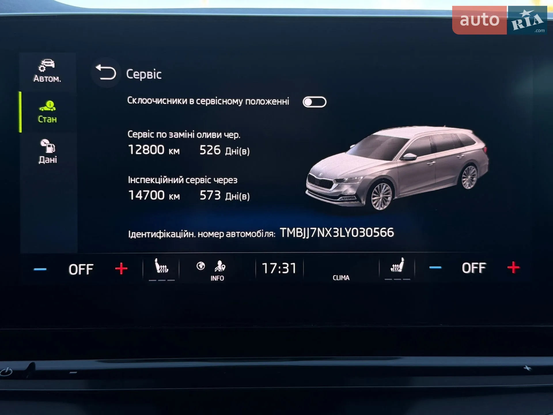 2020 Skoda Octavia - мініатюра 92