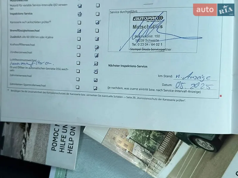 Универсал Skoda Octavia 2012 в Виннице документ