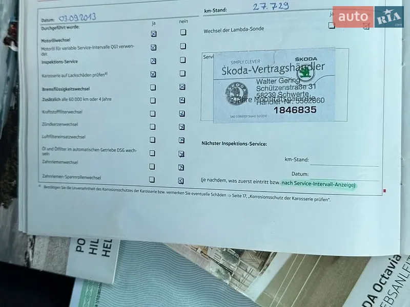 Универсал Skoda Octavia 2012 в Виннице документ