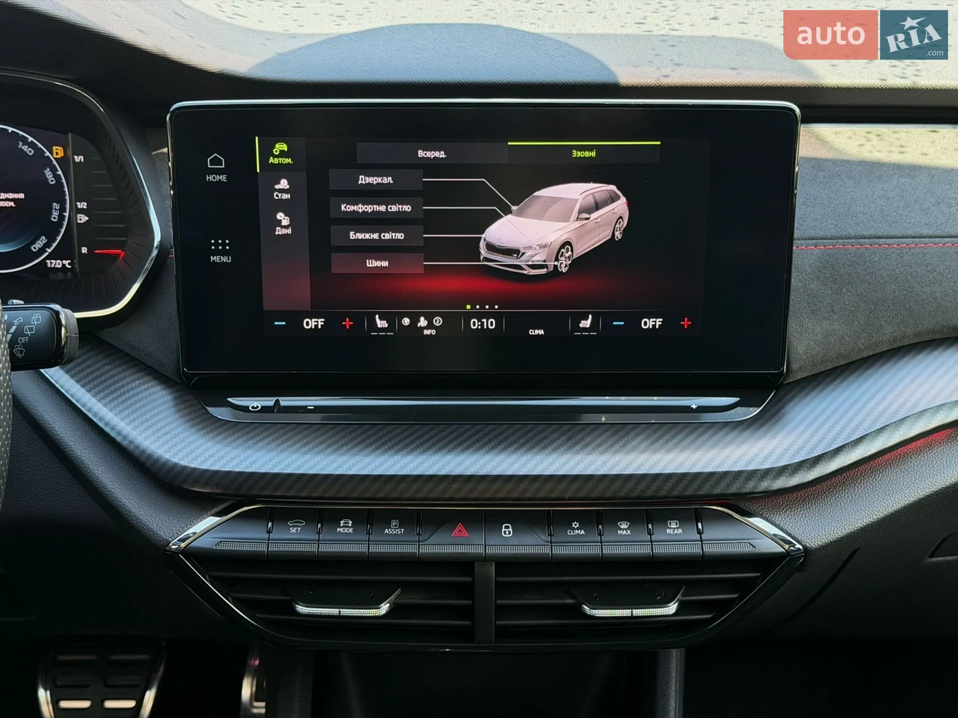 2023 Skoda Octavia - мініатюра 15
