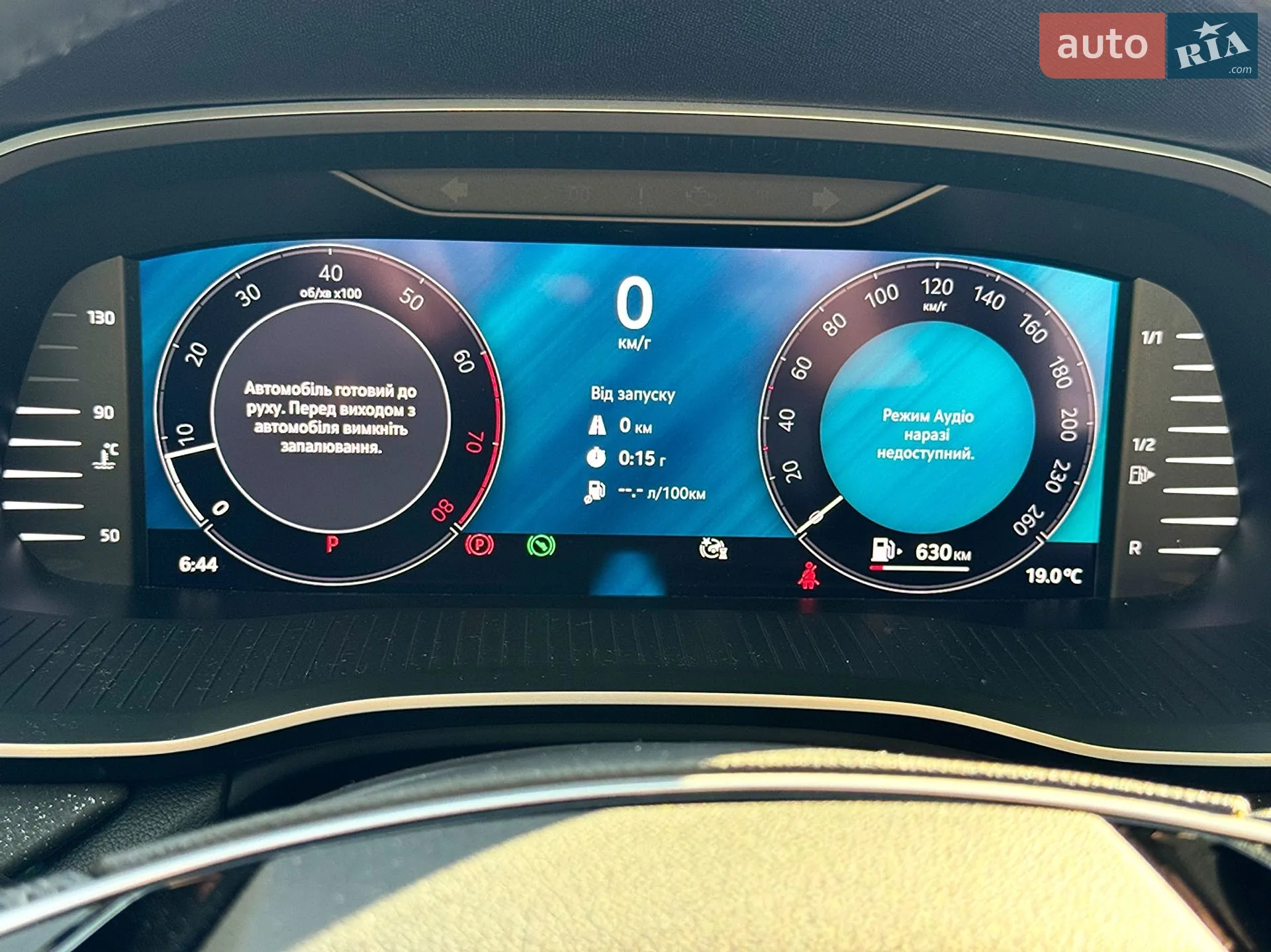 2025 Skoda Octavia - мініатюра 34