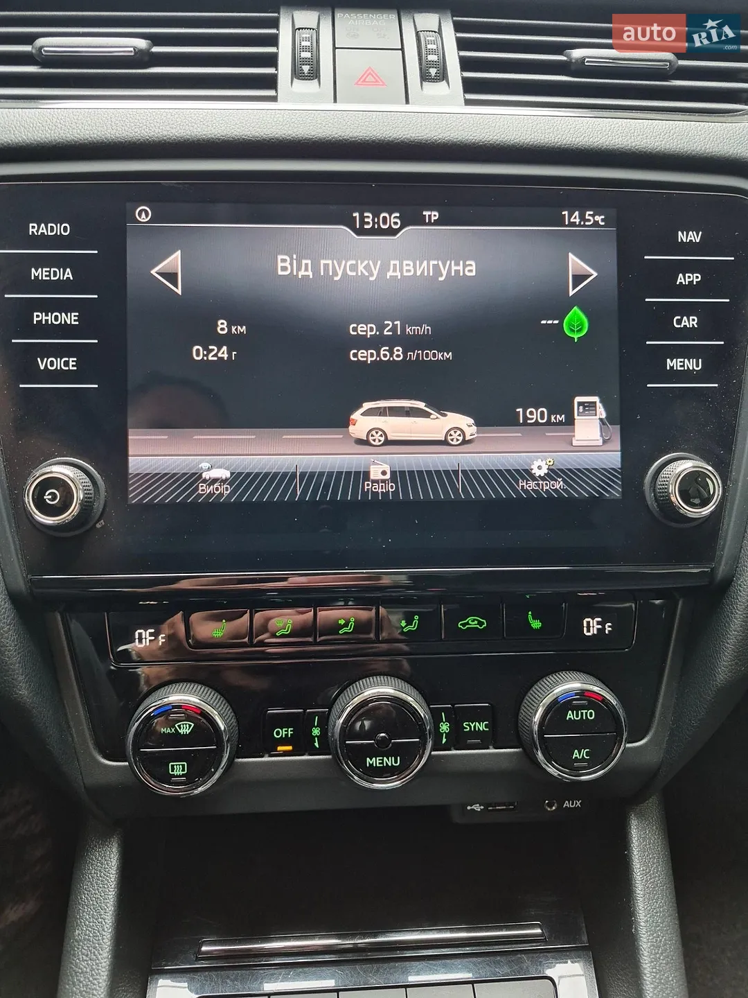 2017 Skoda Octavia - мініатюра 22