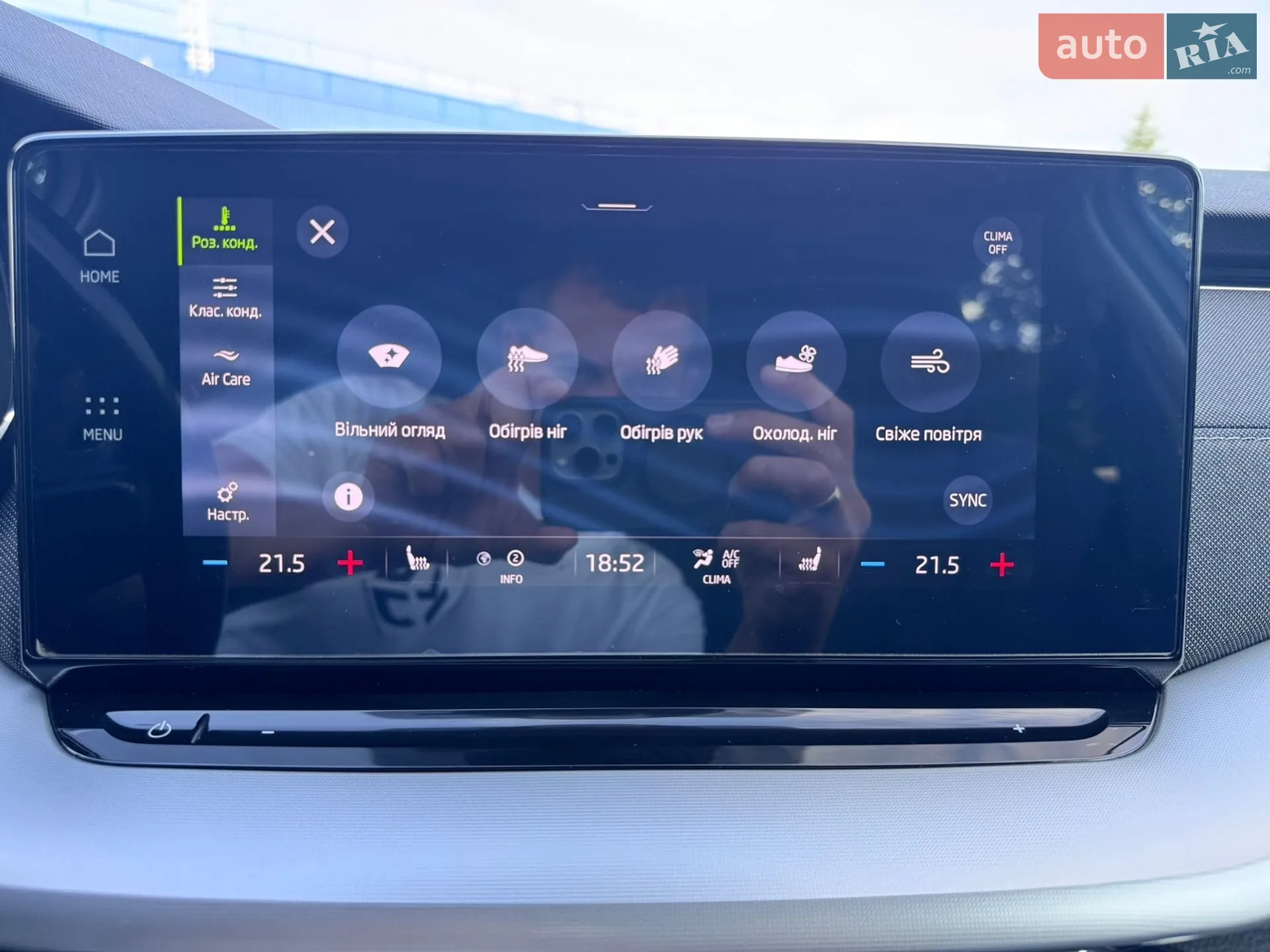 2021 Skoda Octavia - мініатюра 42