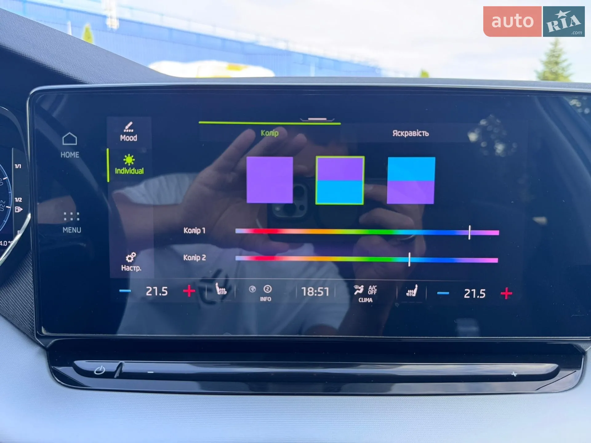 2021 Skoda Octavia - мініатюра 43