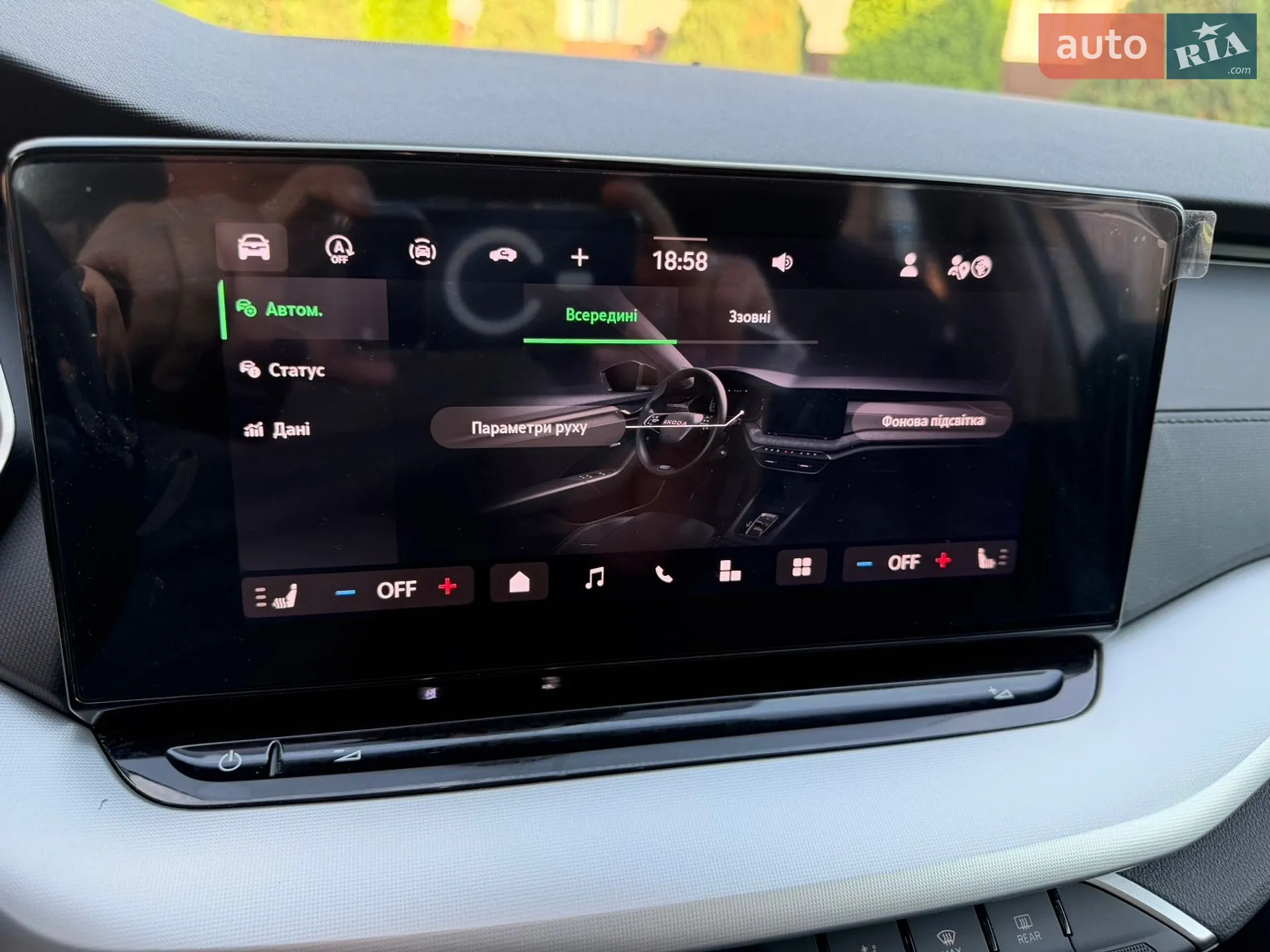 2025 Skoda Octavia - мініатюра 15