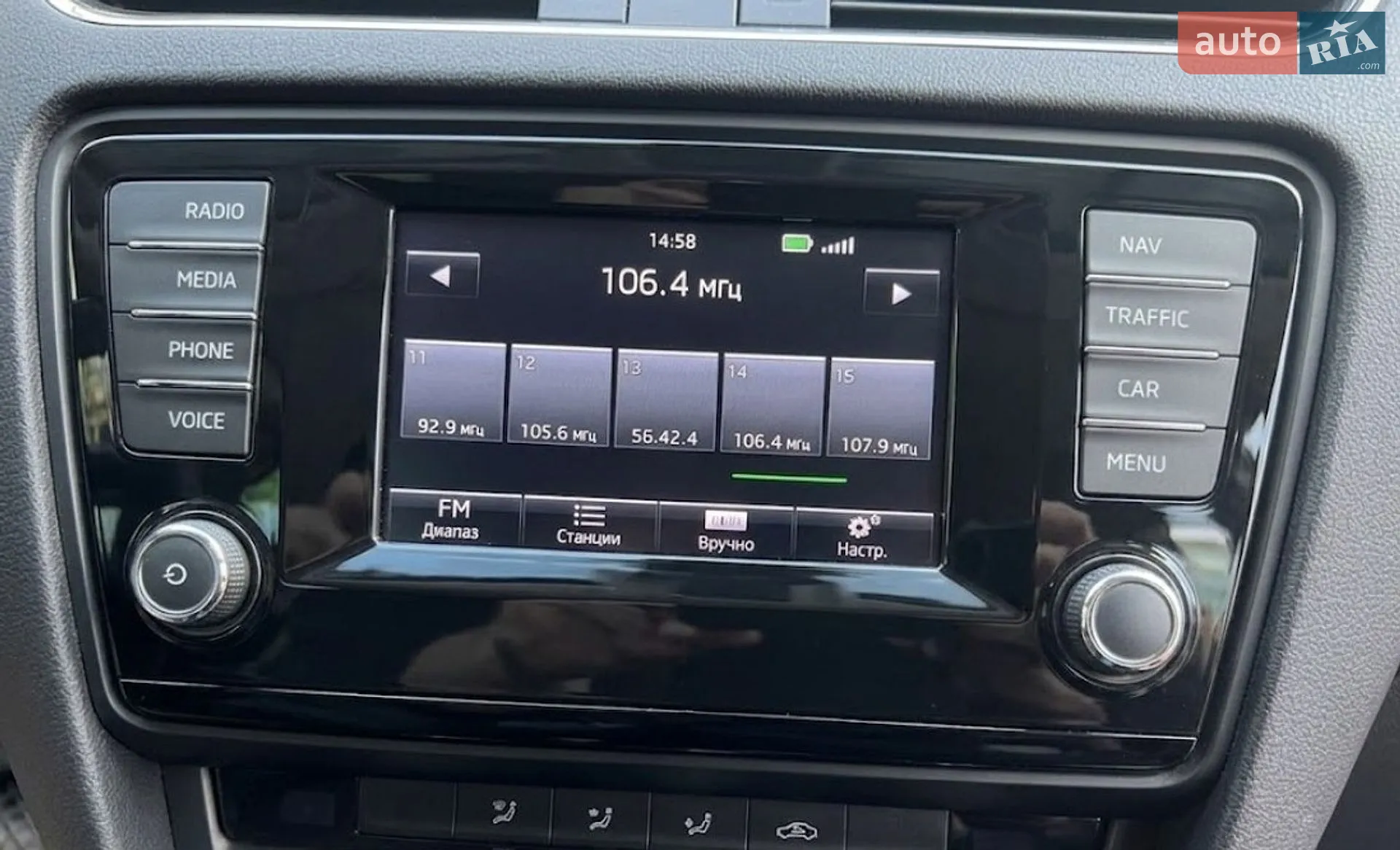 2015 Skoda Octavia - мініатюра 13